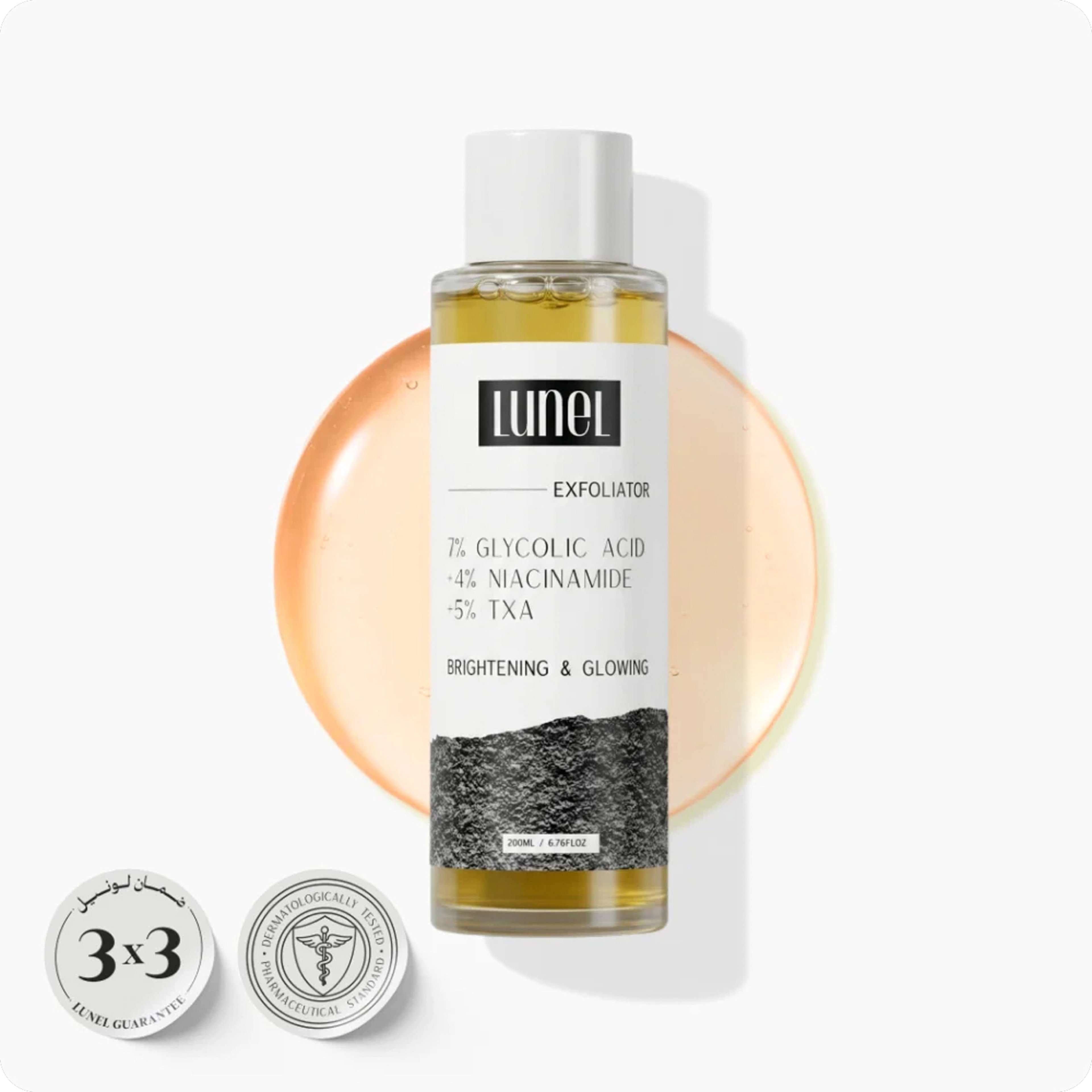 LUNEL Brightening Exfoliator