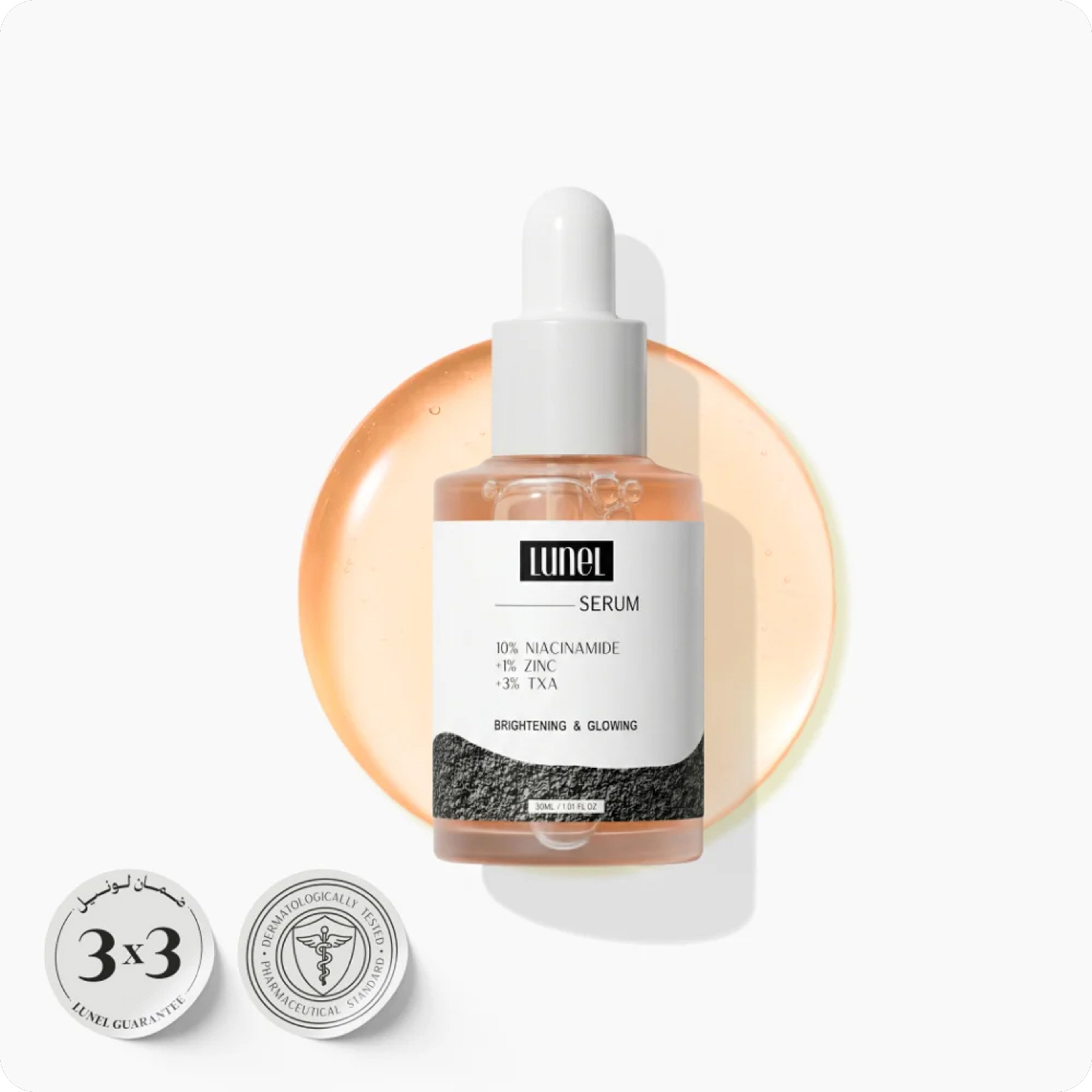 LUNEL Brightening Serum