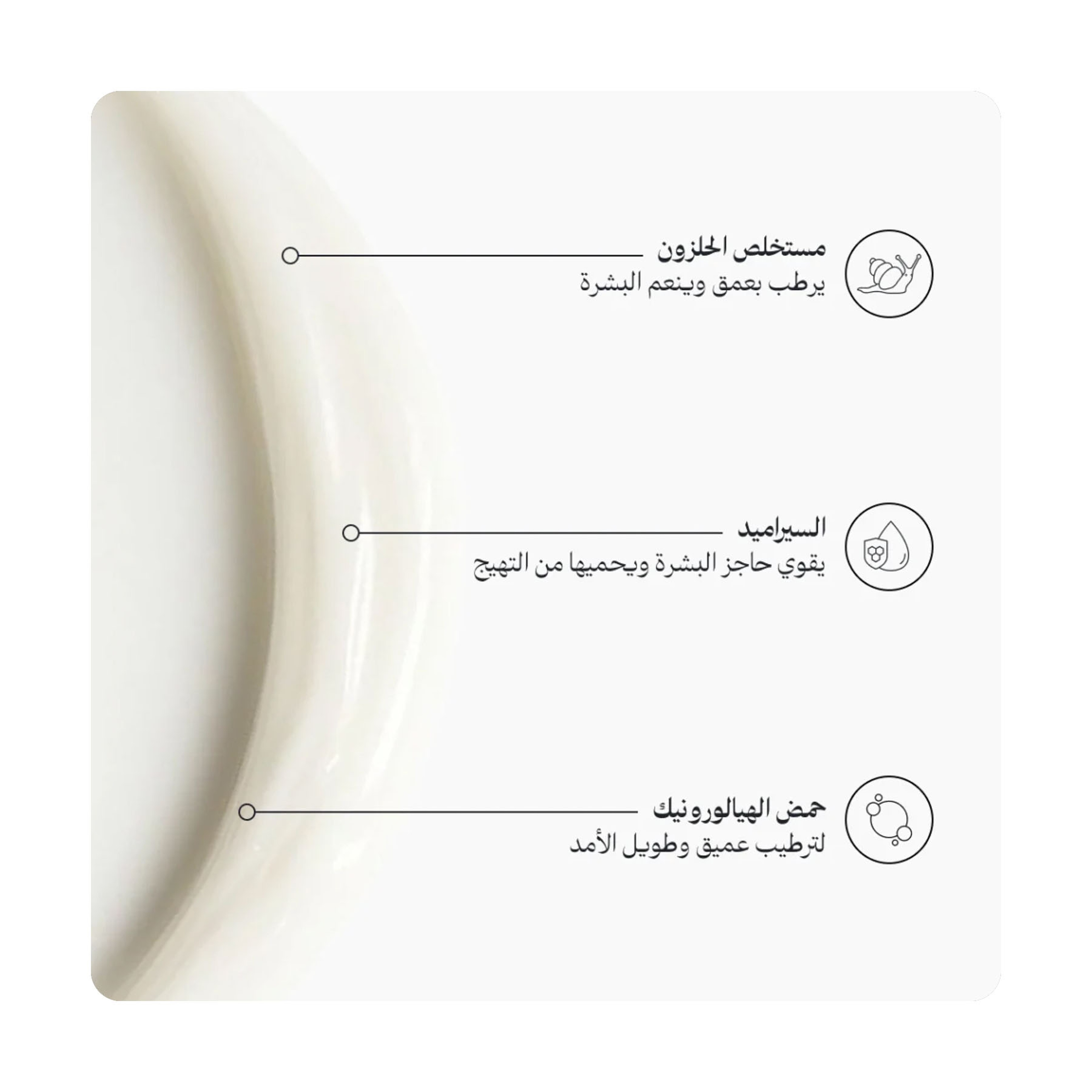 LUNEL Brightening Moisturizer