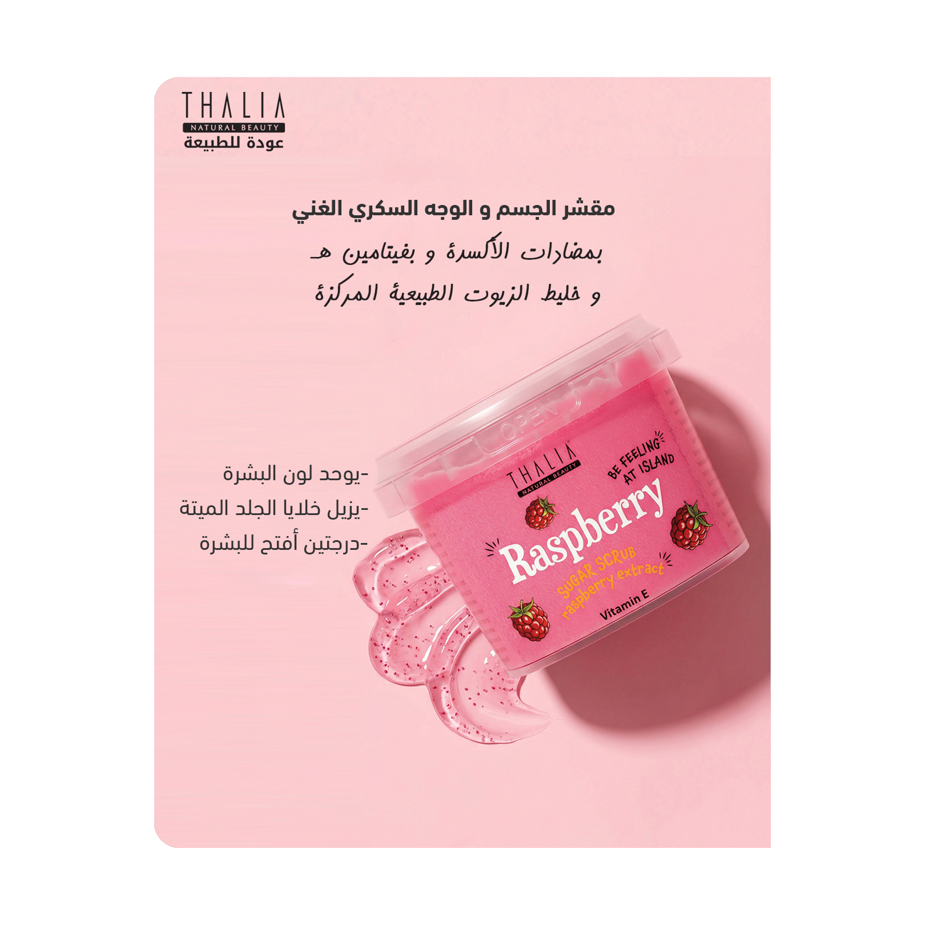 صورة 2