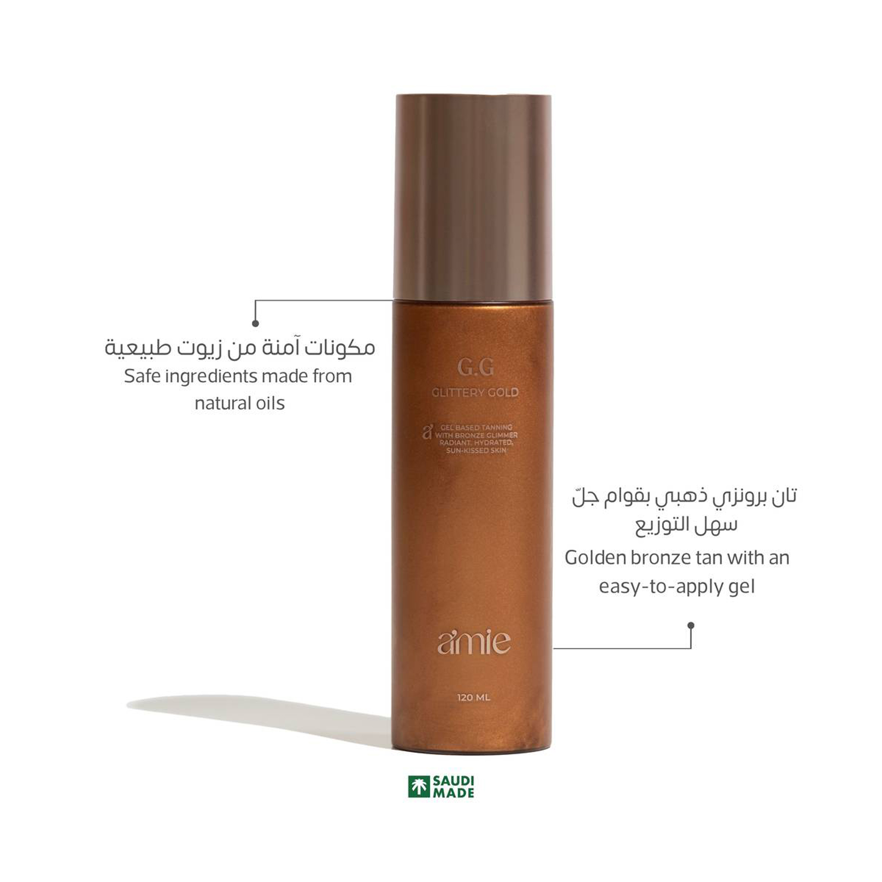 Amie Golden Shimmer Tanning Gel