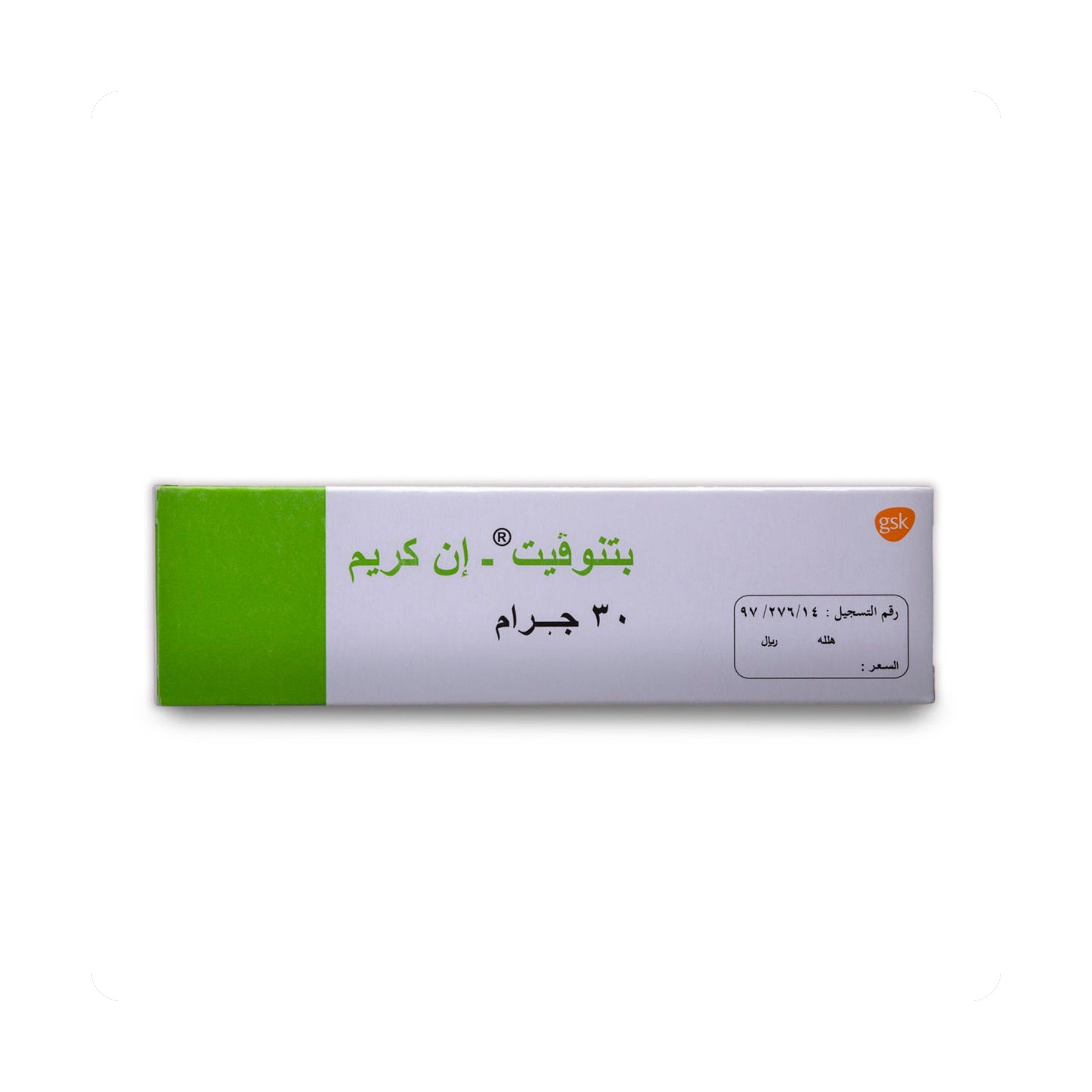 Betnovate N Cream