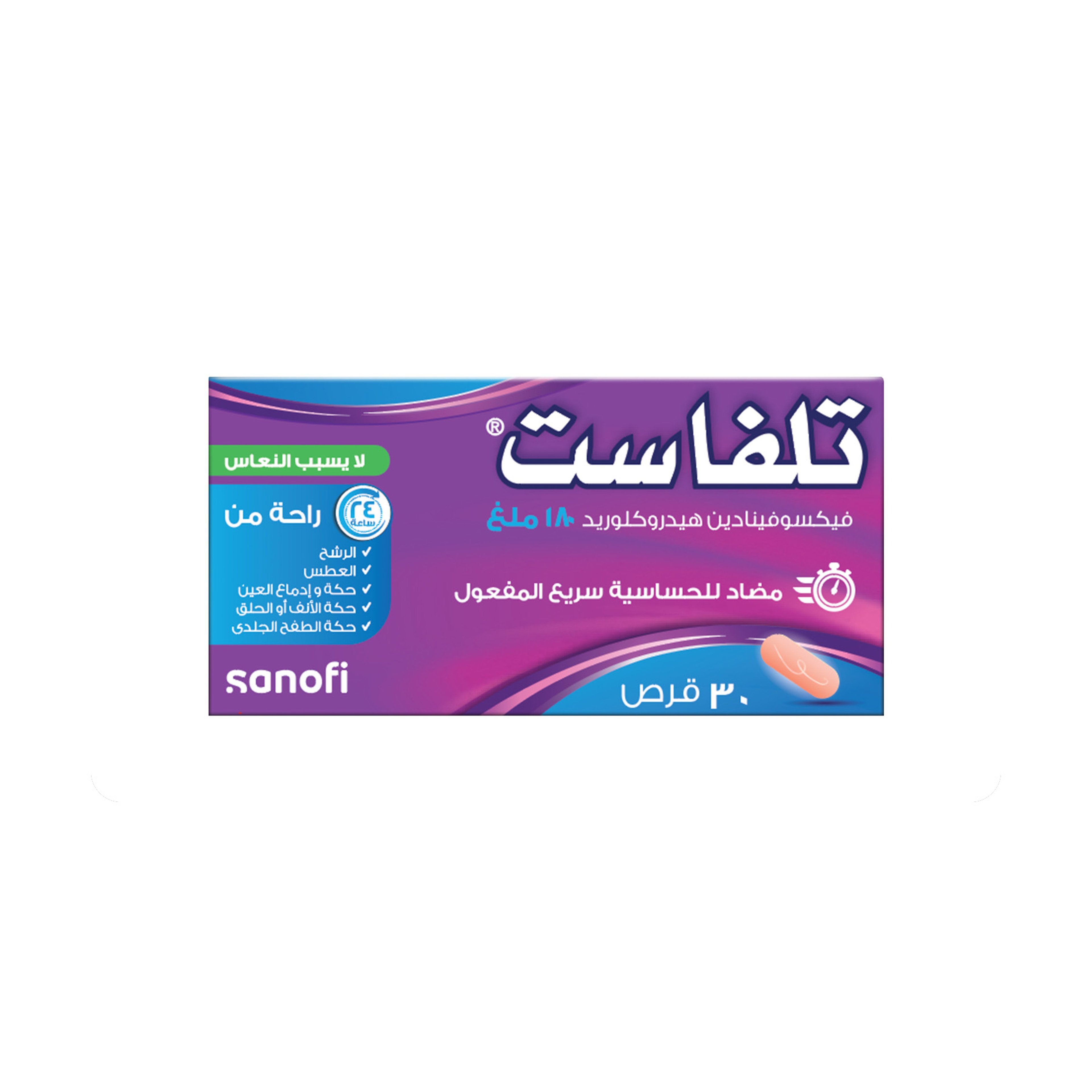 تلفاست 180 مجم 30 قرص