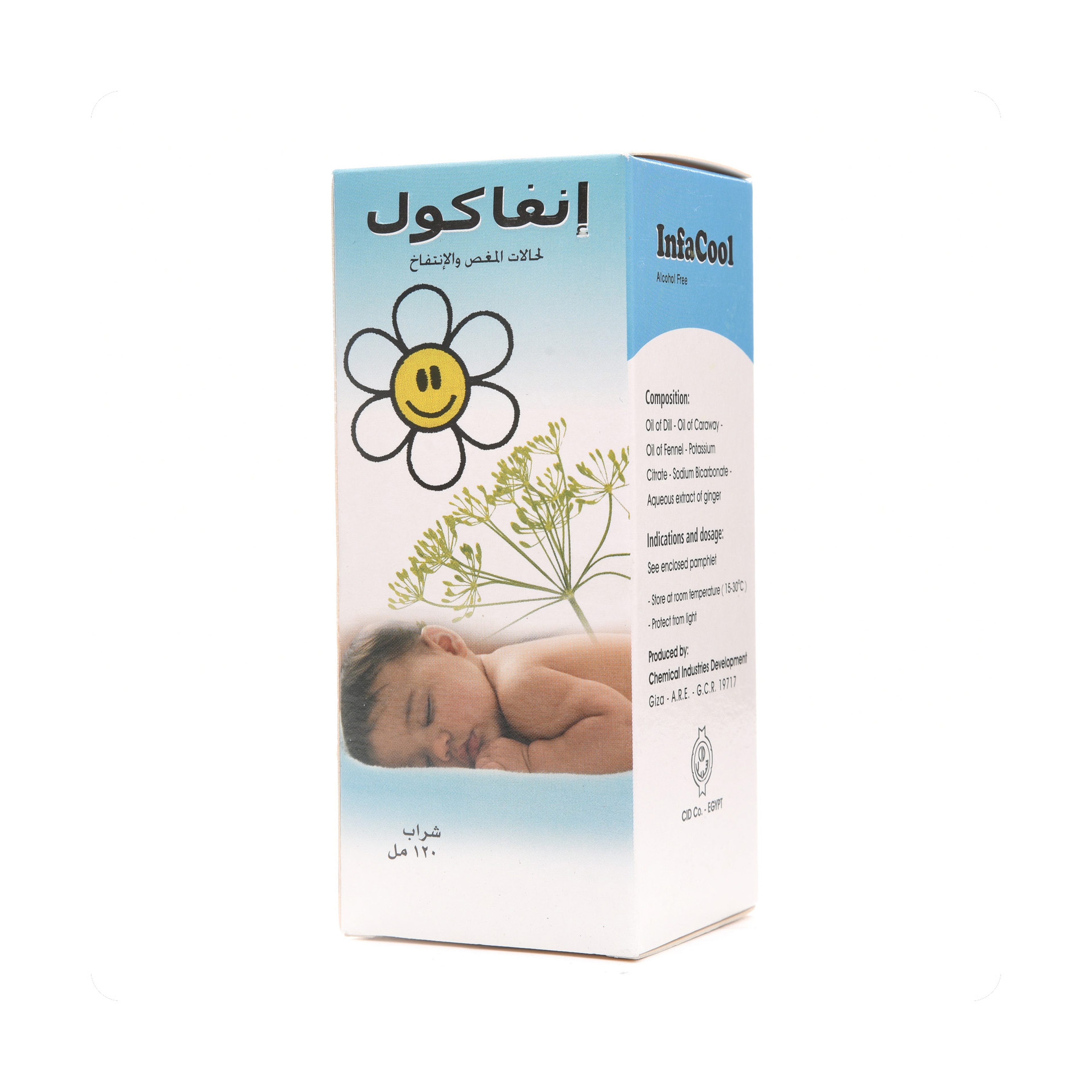 Infacolic X Syrup For Infants 100 Ml