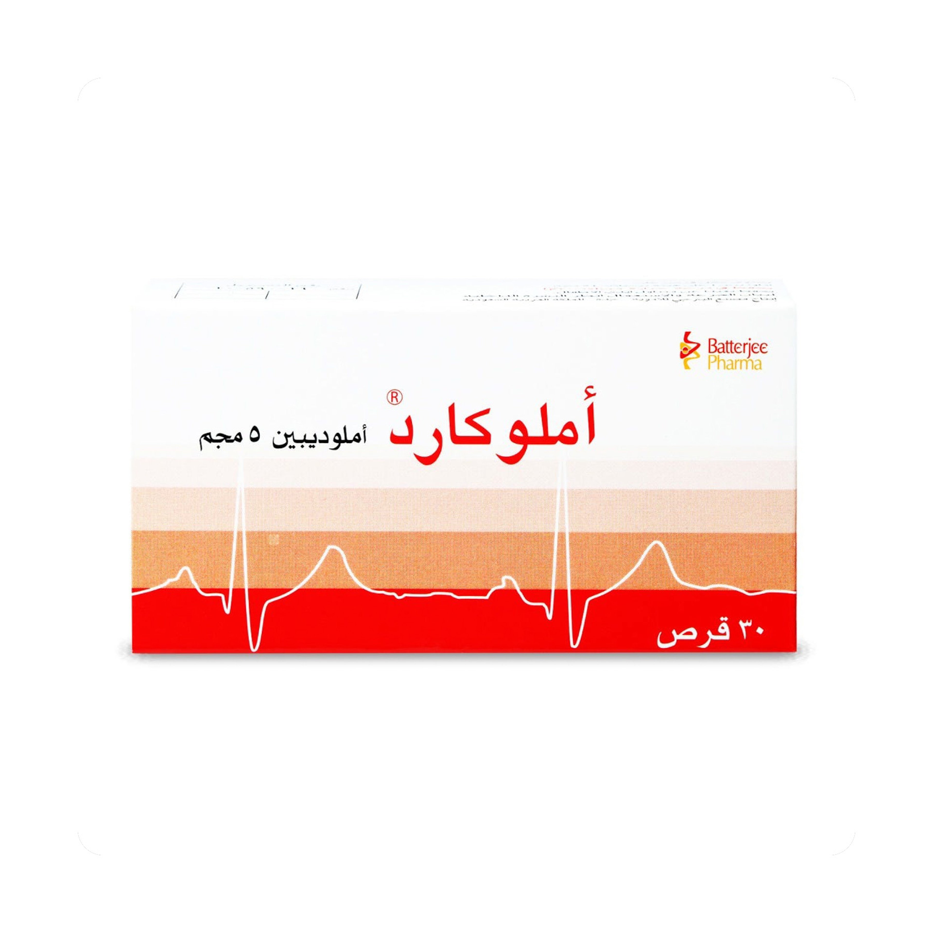 Amlocard 5Mg 30 Tablets