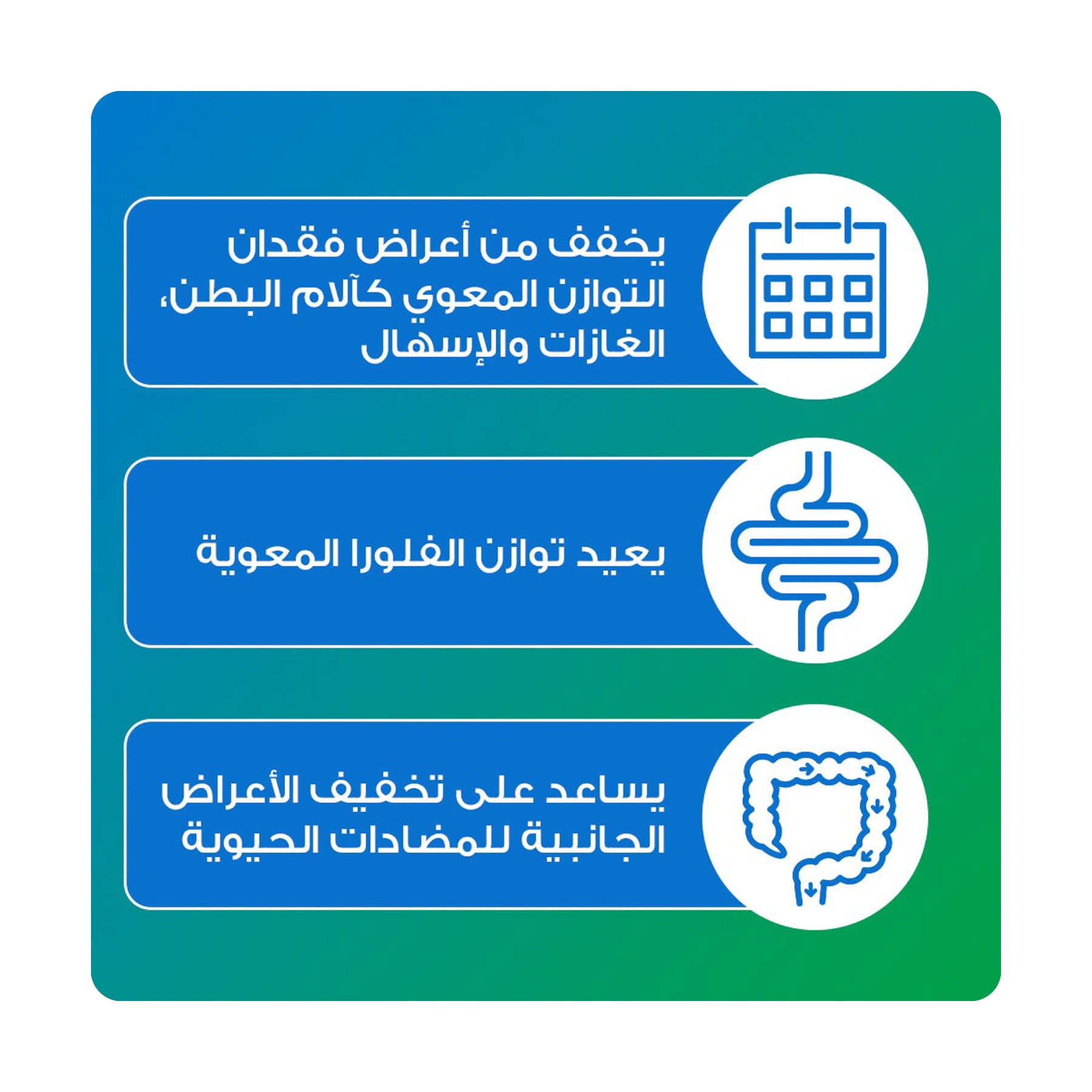 Sanofi Enterogermina 6B Sachets