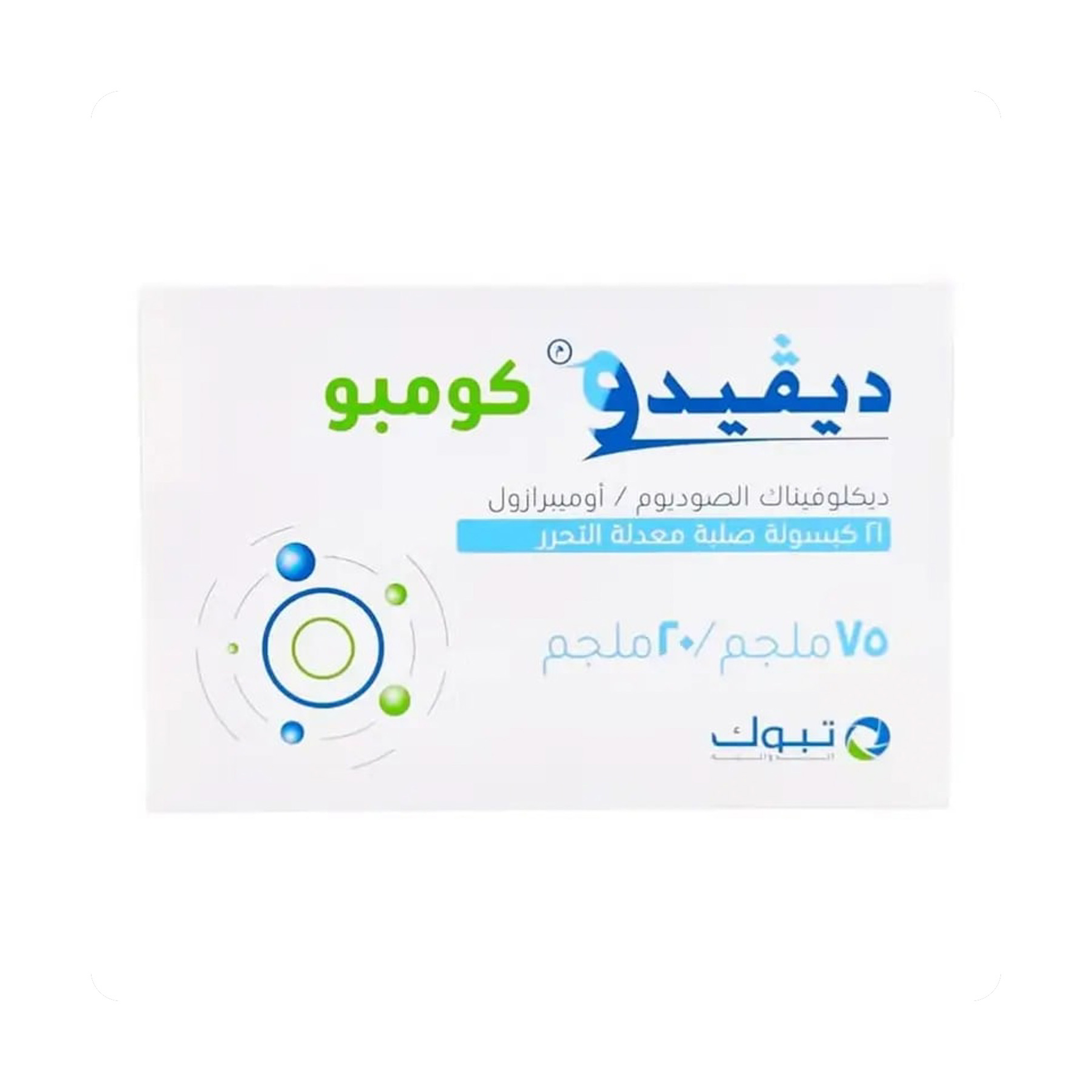Divido Combo 75/20Mg