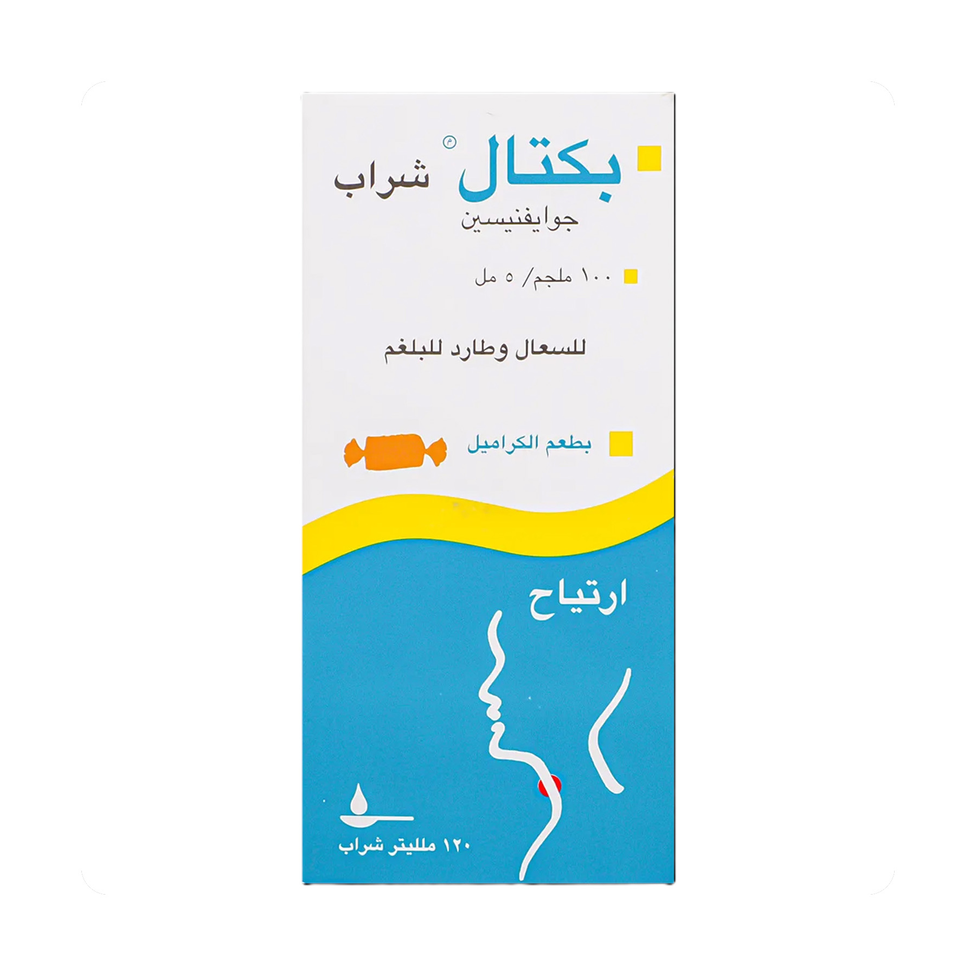 بكتال شراب 120 مل