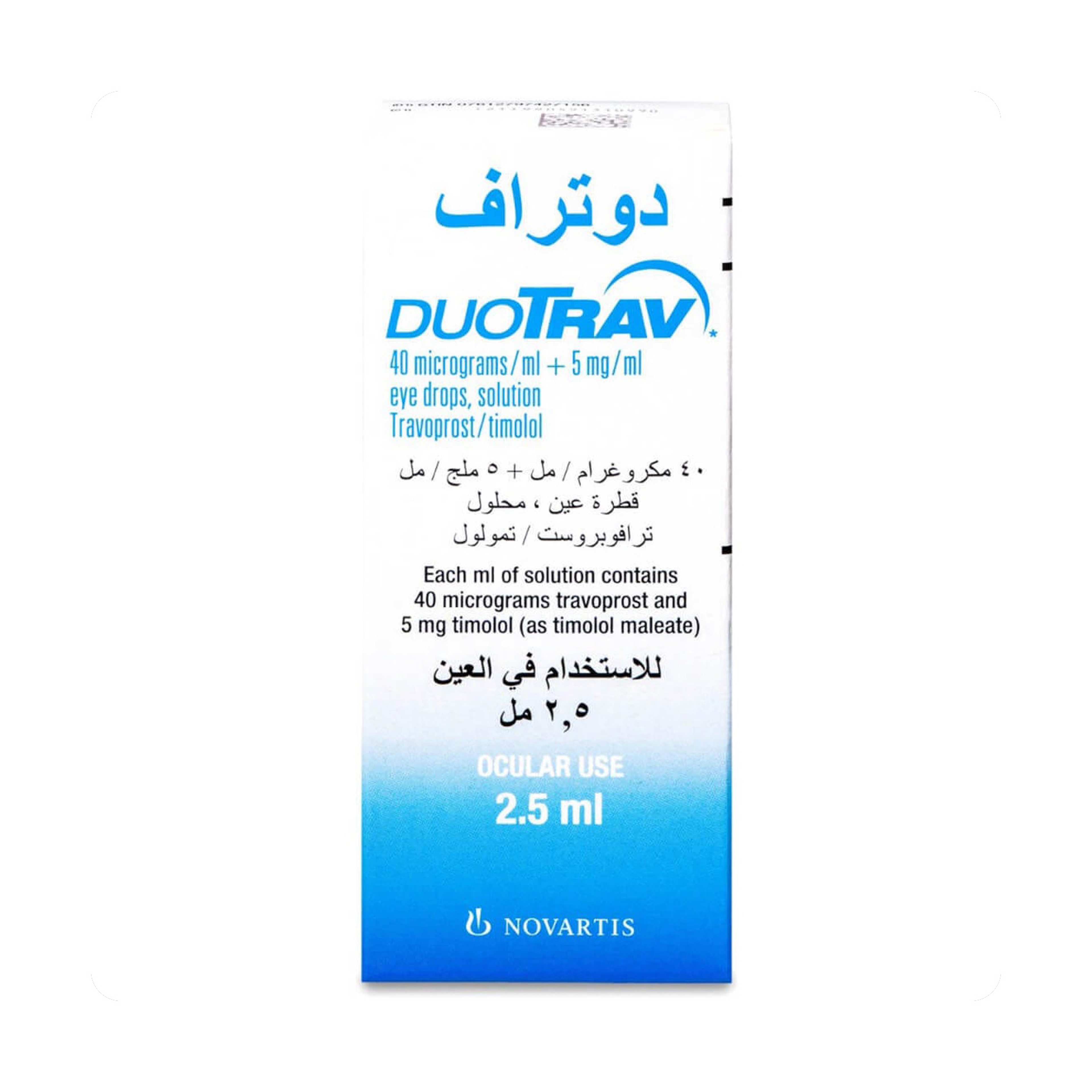 قطرات العين ديوتراف