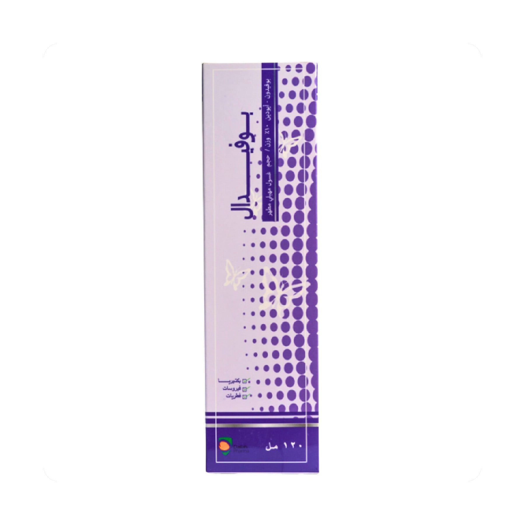 Povidal Vaginal Douche 120 Ml