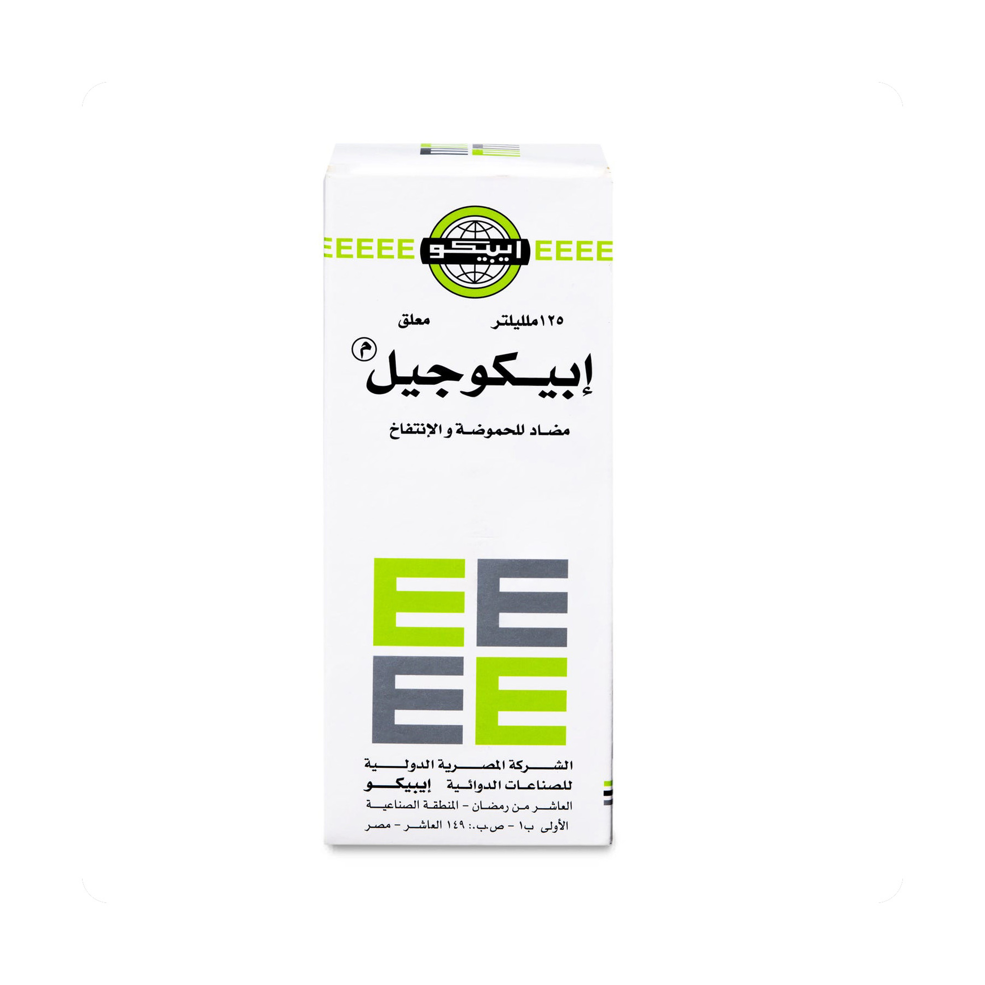 ابيكوجيل شراب