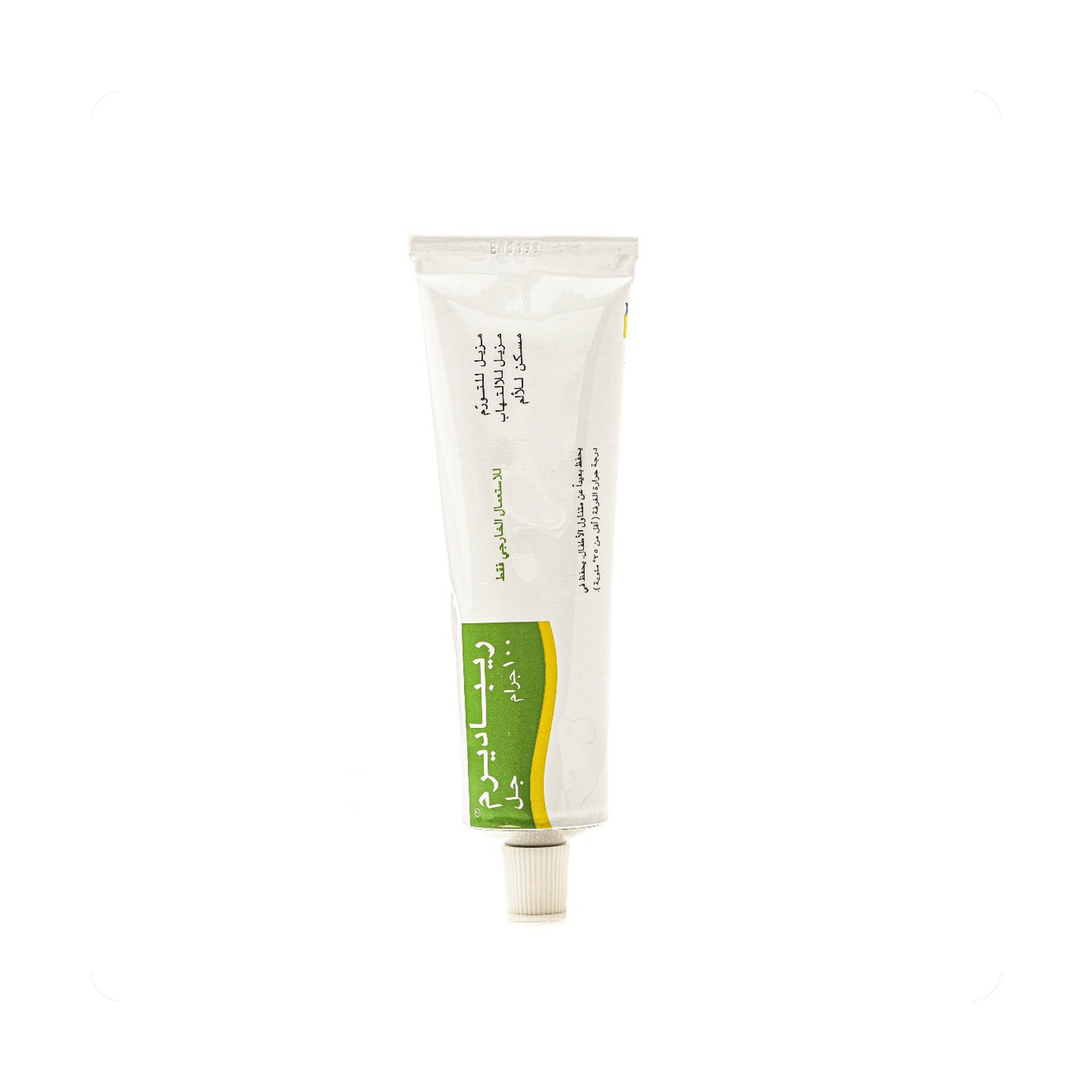 Repaderm Gel 100G