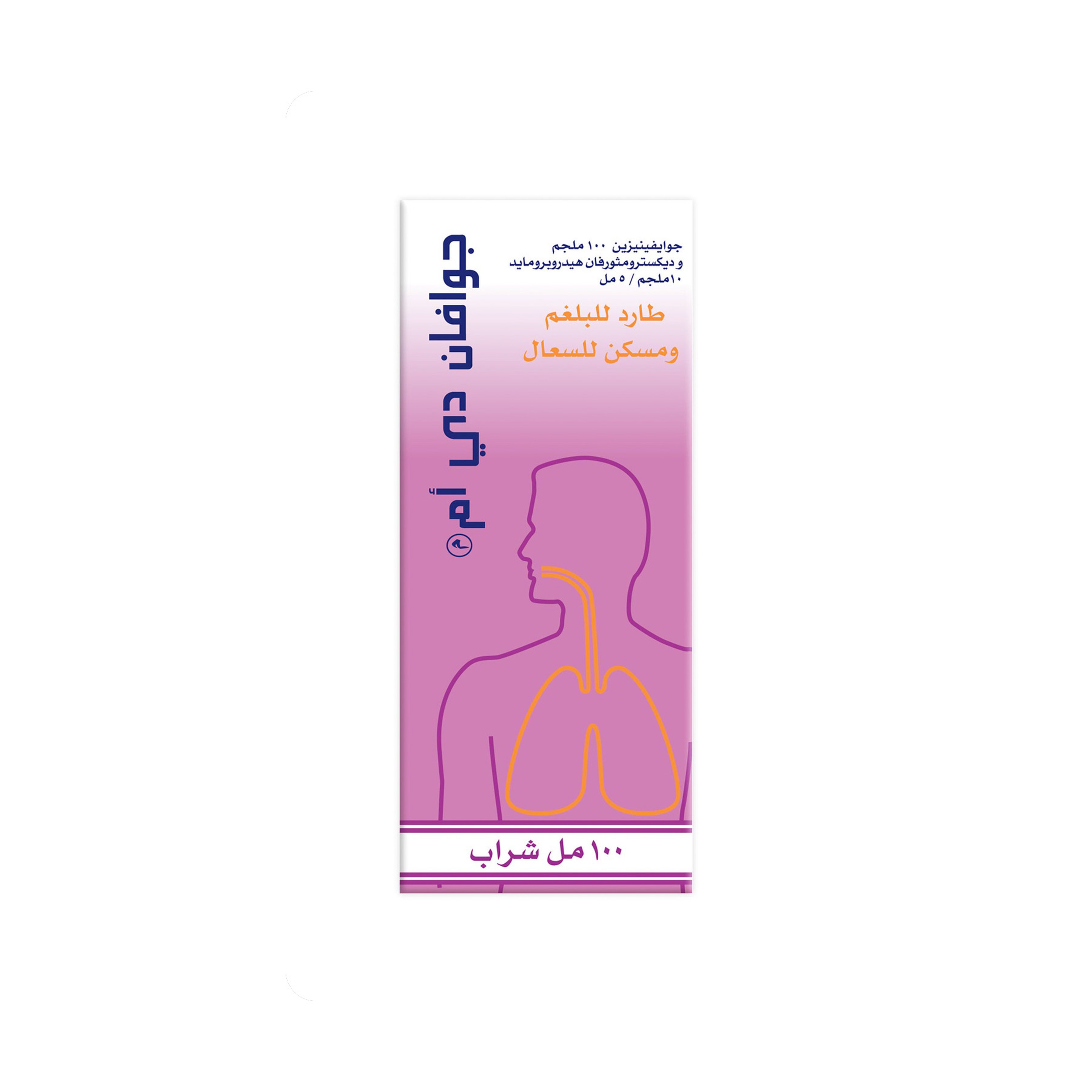 جوافان دم شراب