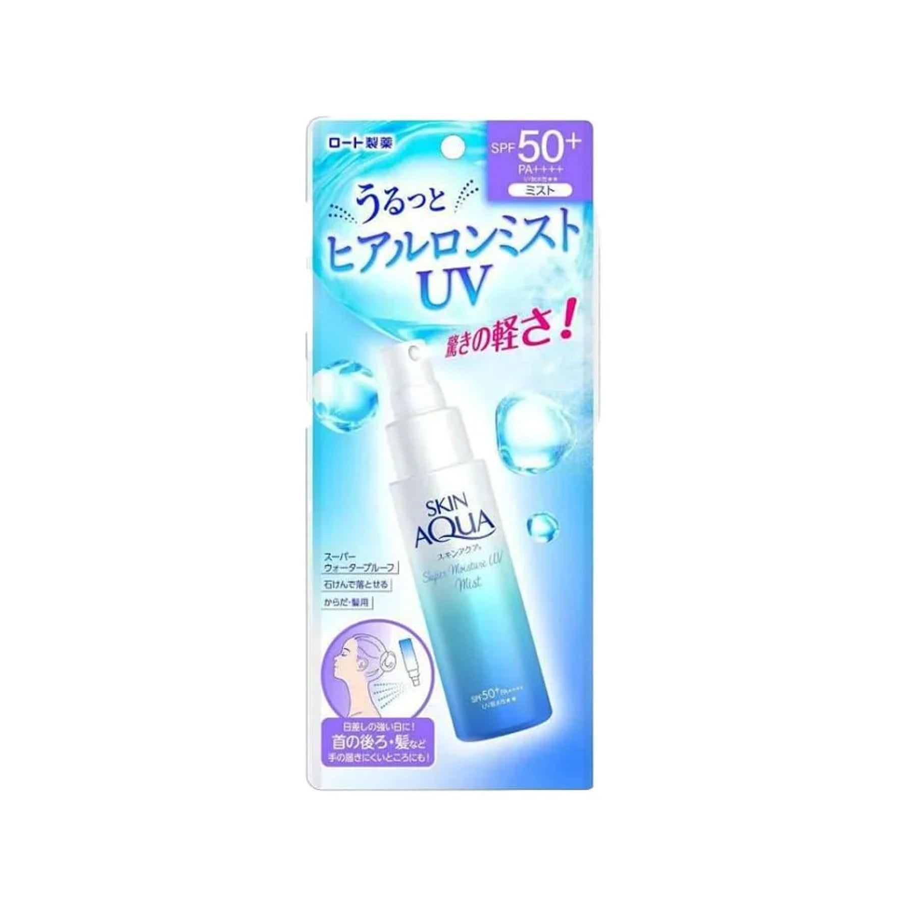 Skin Aqua UV Mist 60ml