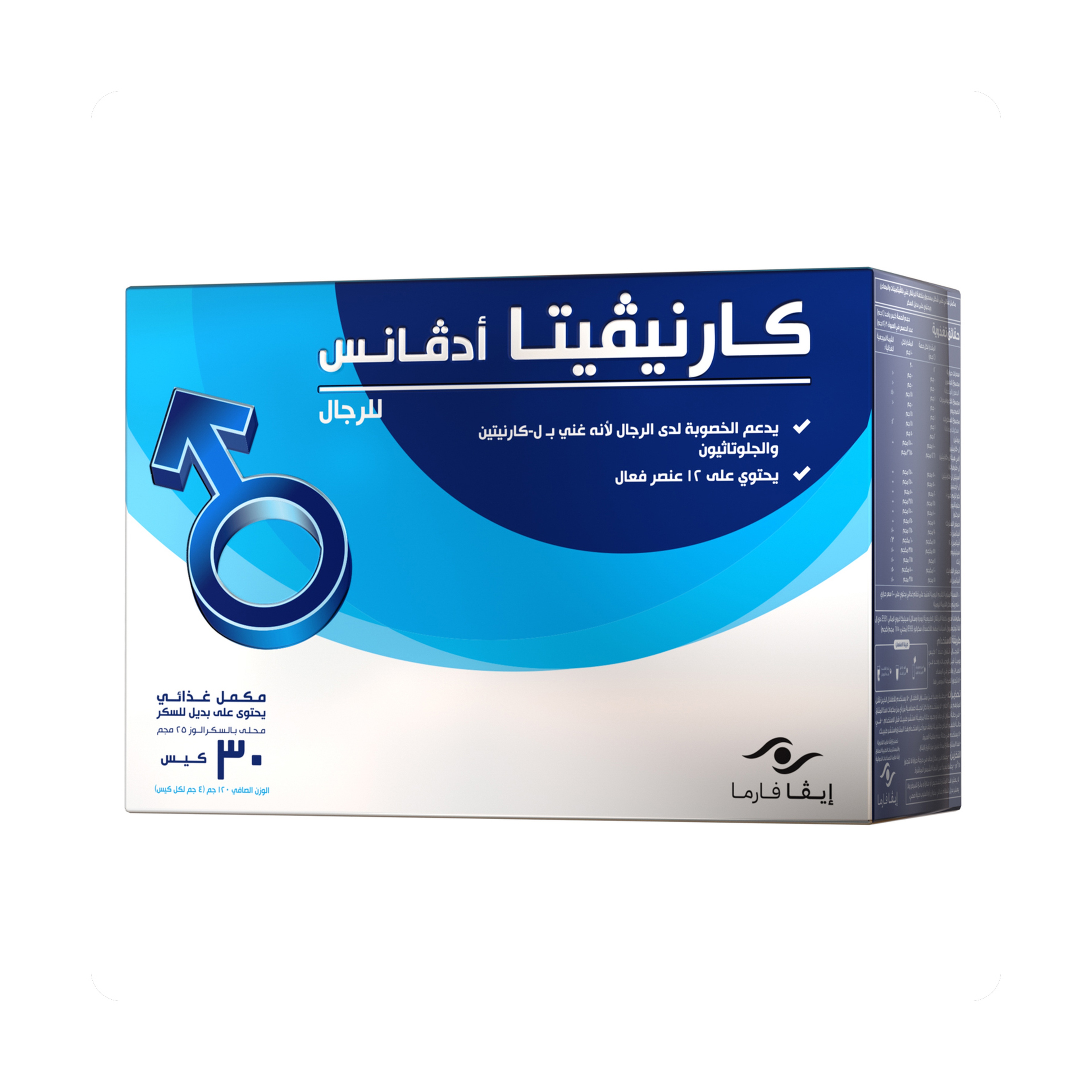 كارنيفيتا أدفانس للرجال 30 كيس