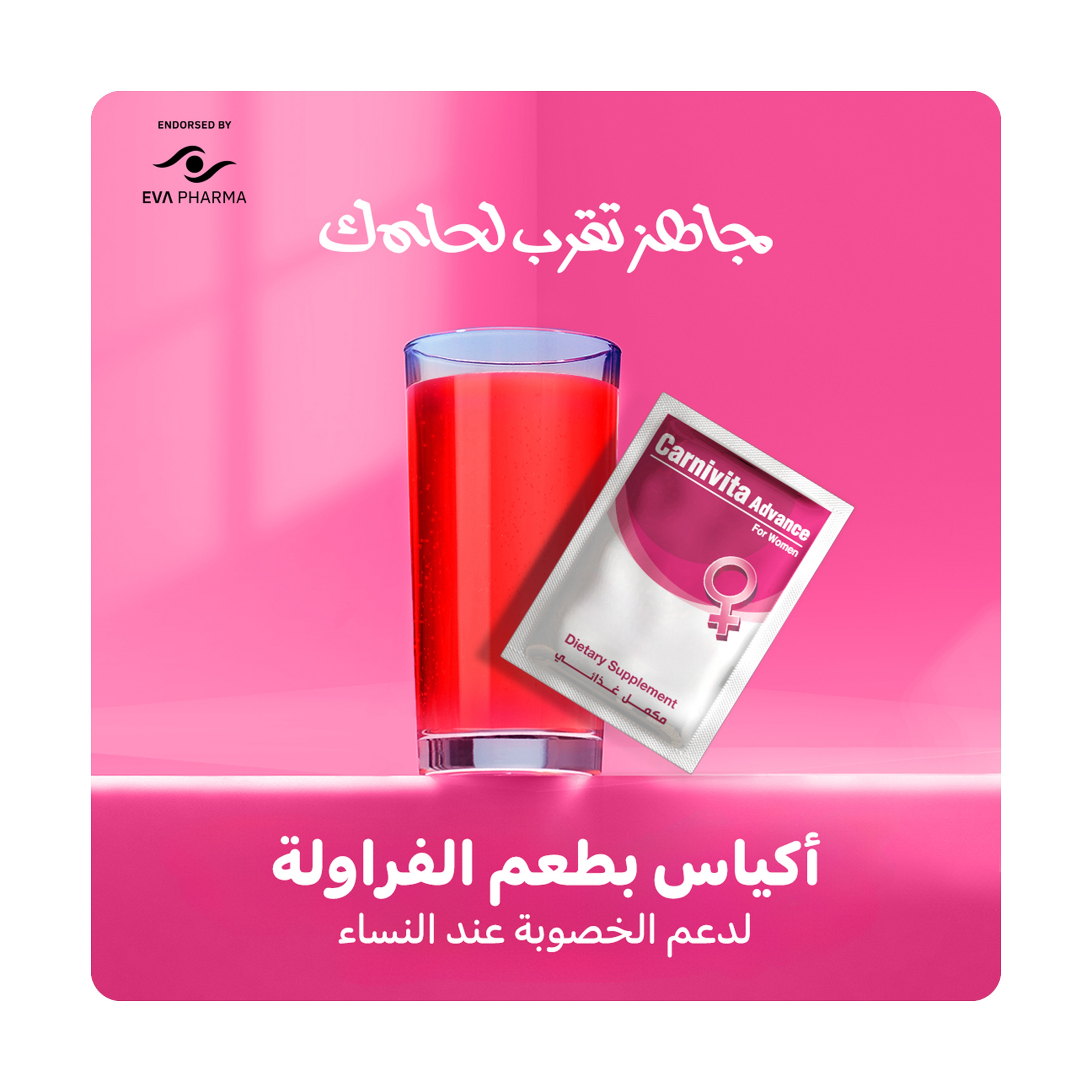 Limitless Carnivita Advance Women 30 Sachets