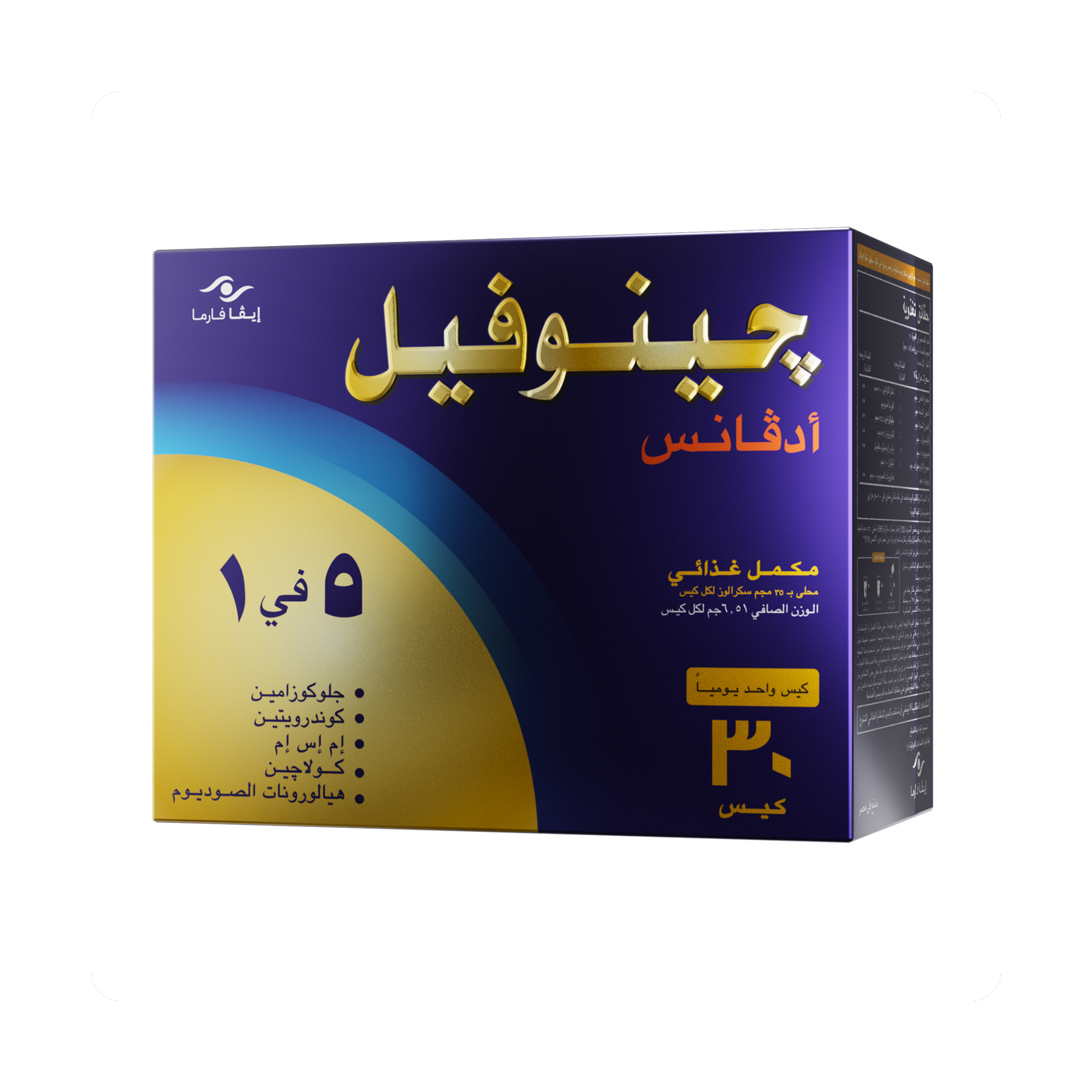 صورة 2