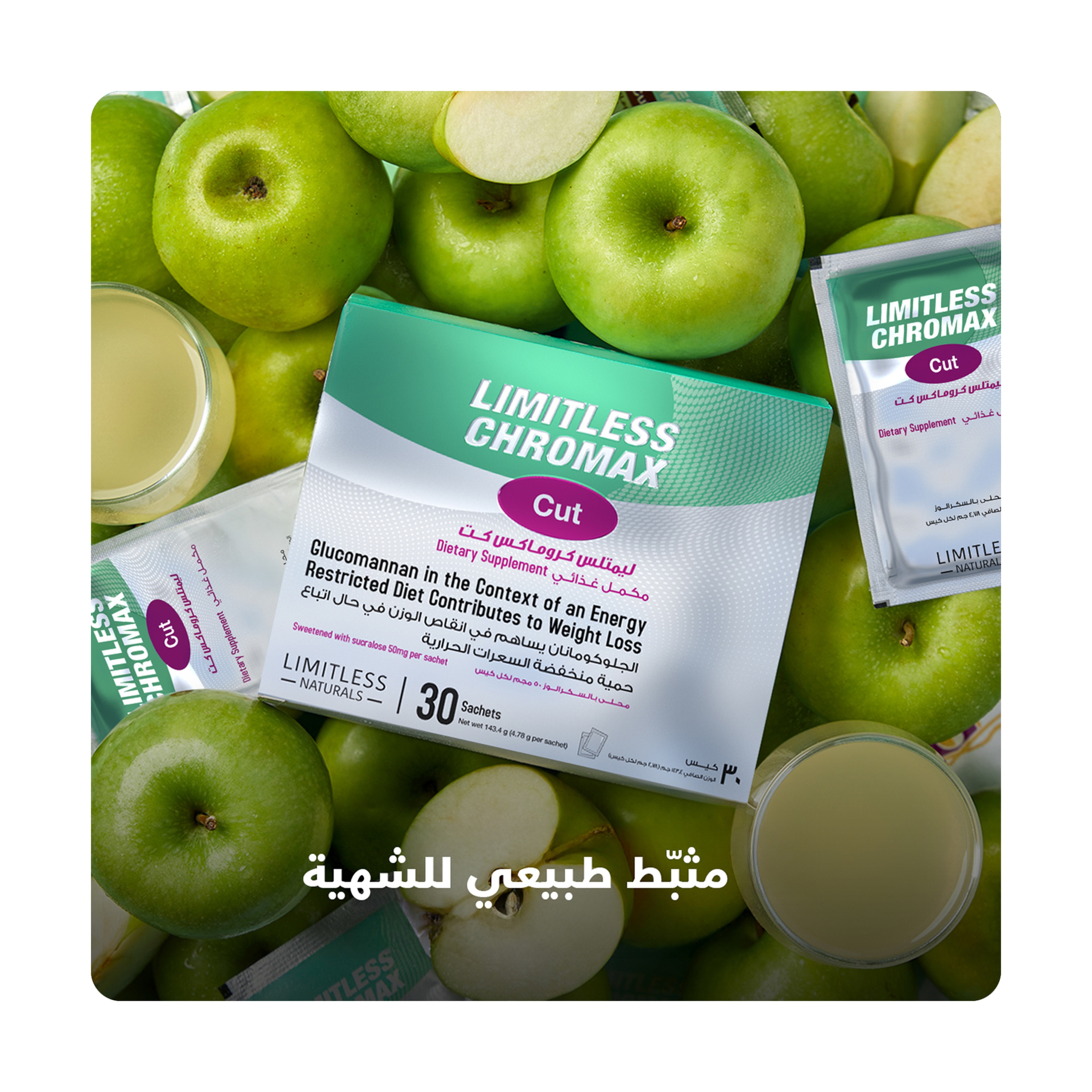 أكياس قطع كروماكس لا حدود لها