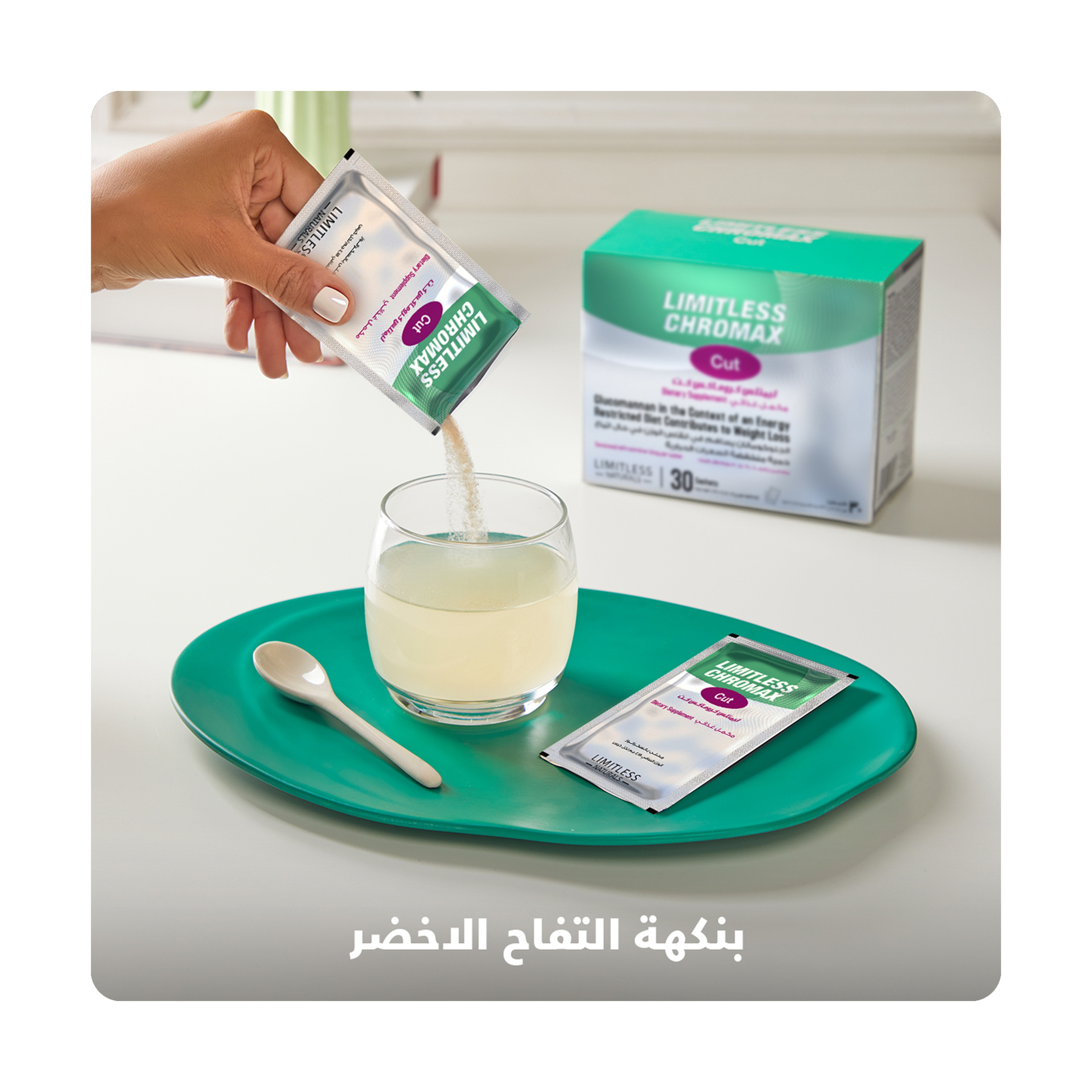 أكياس قطع كروماكس لا حدود لها