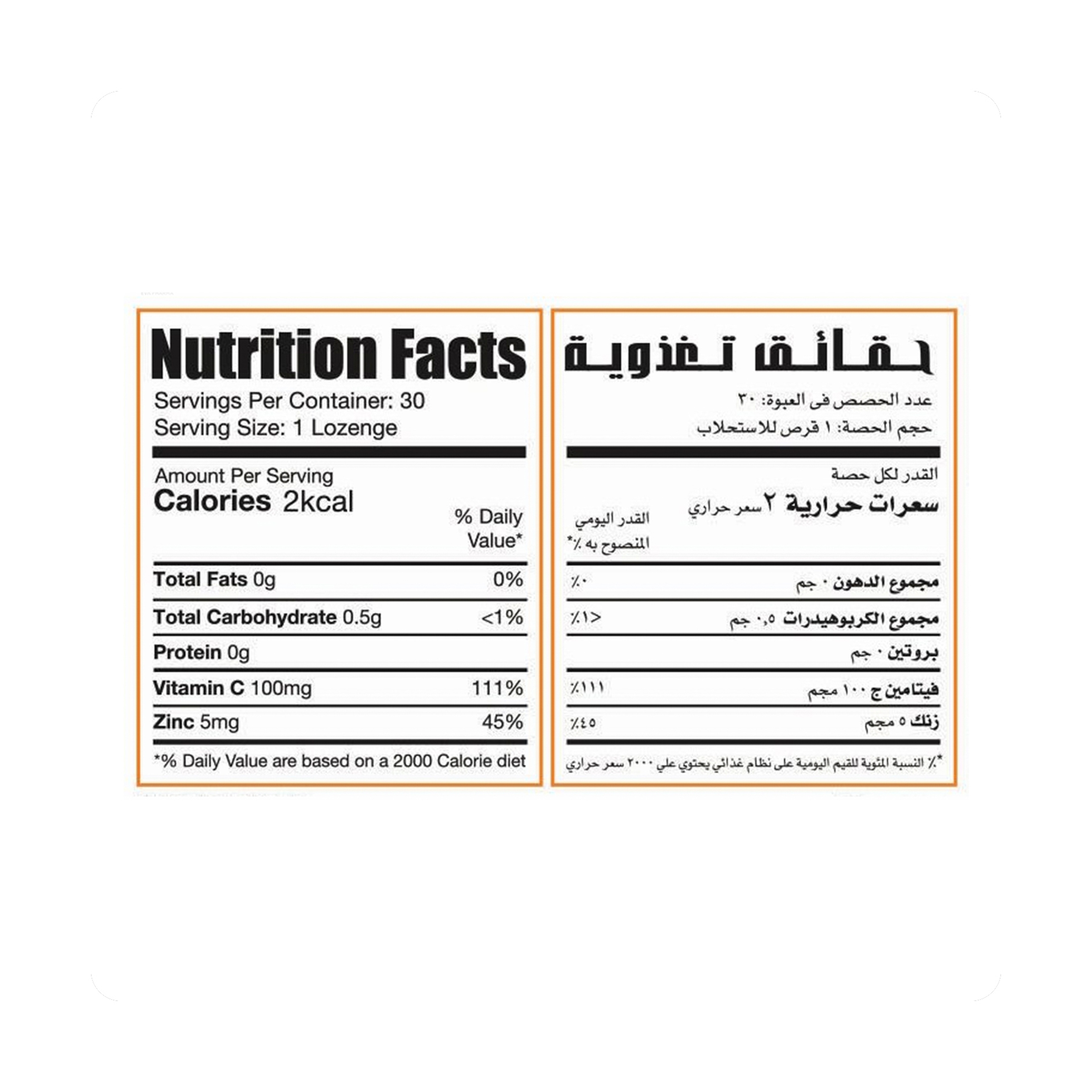 ليمتلس سى زنك اوريجنال استحلاب 30