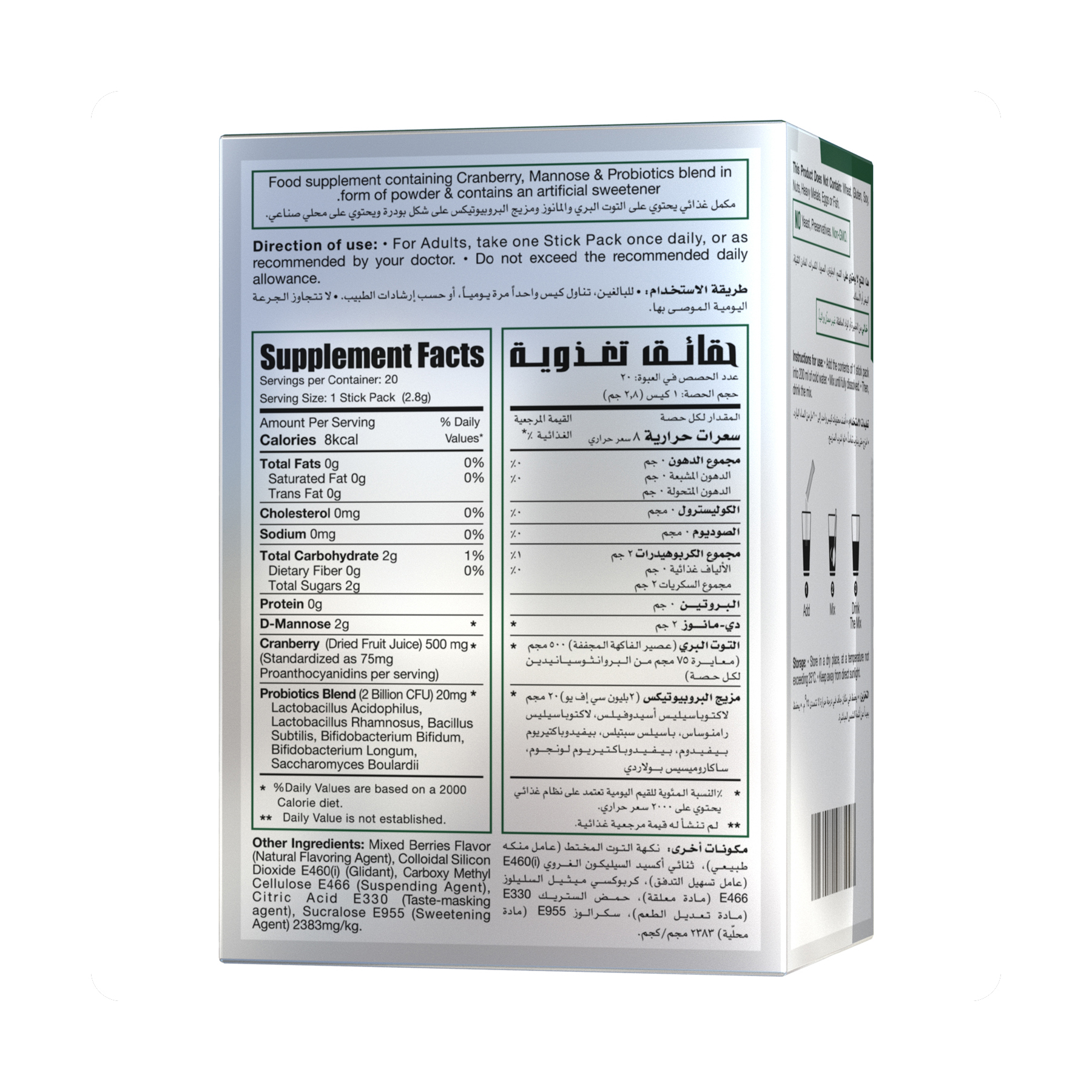 صورة 2