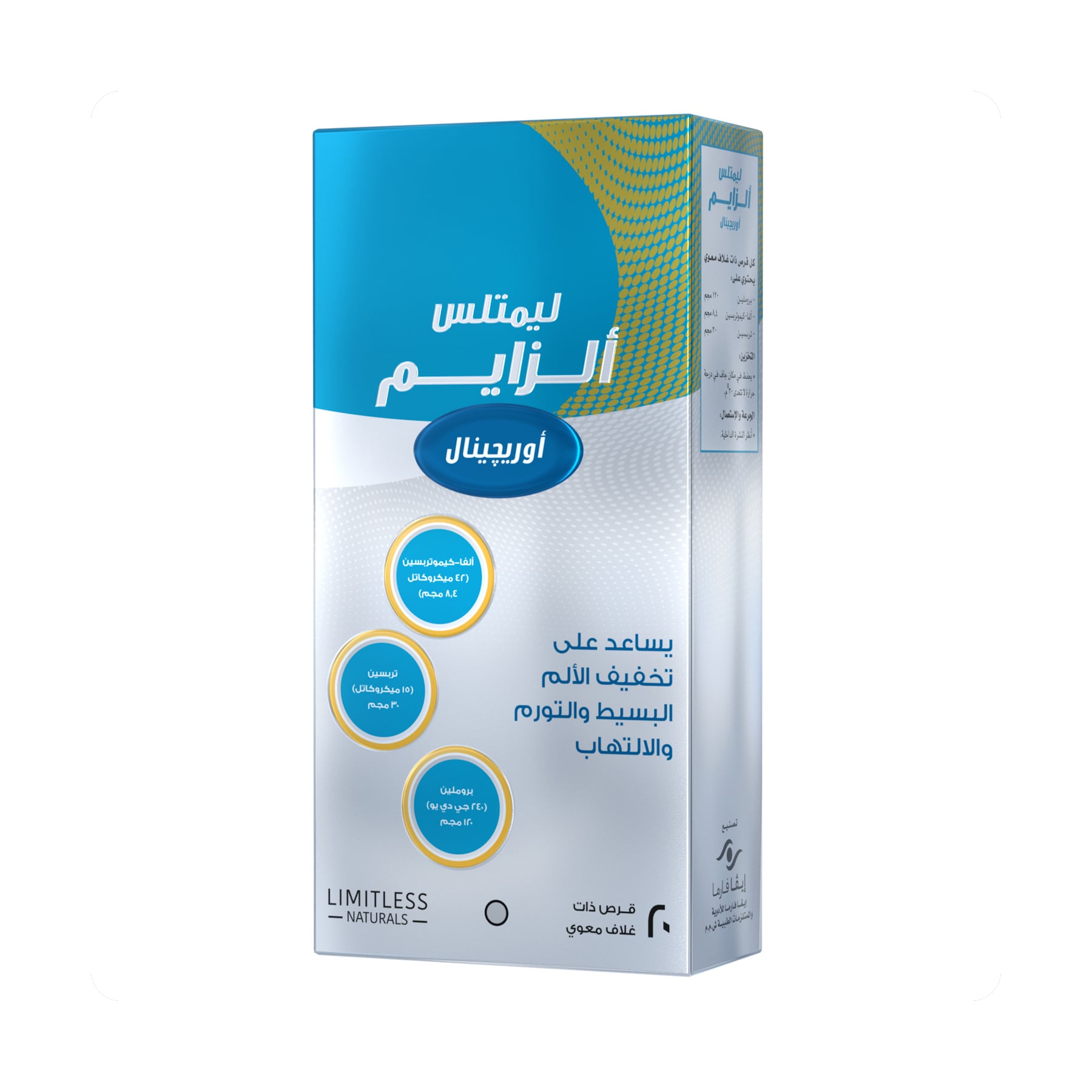 صورة 2