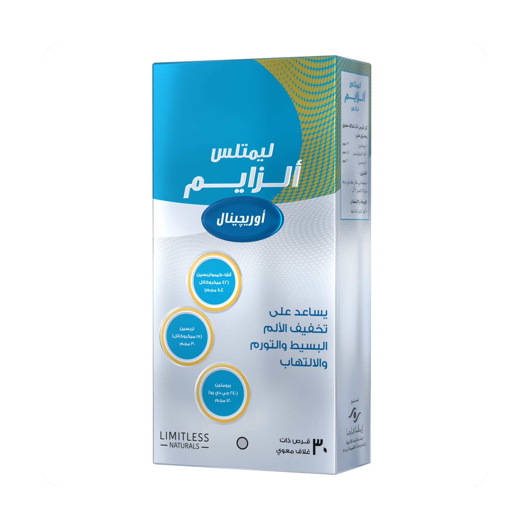 صورة 2