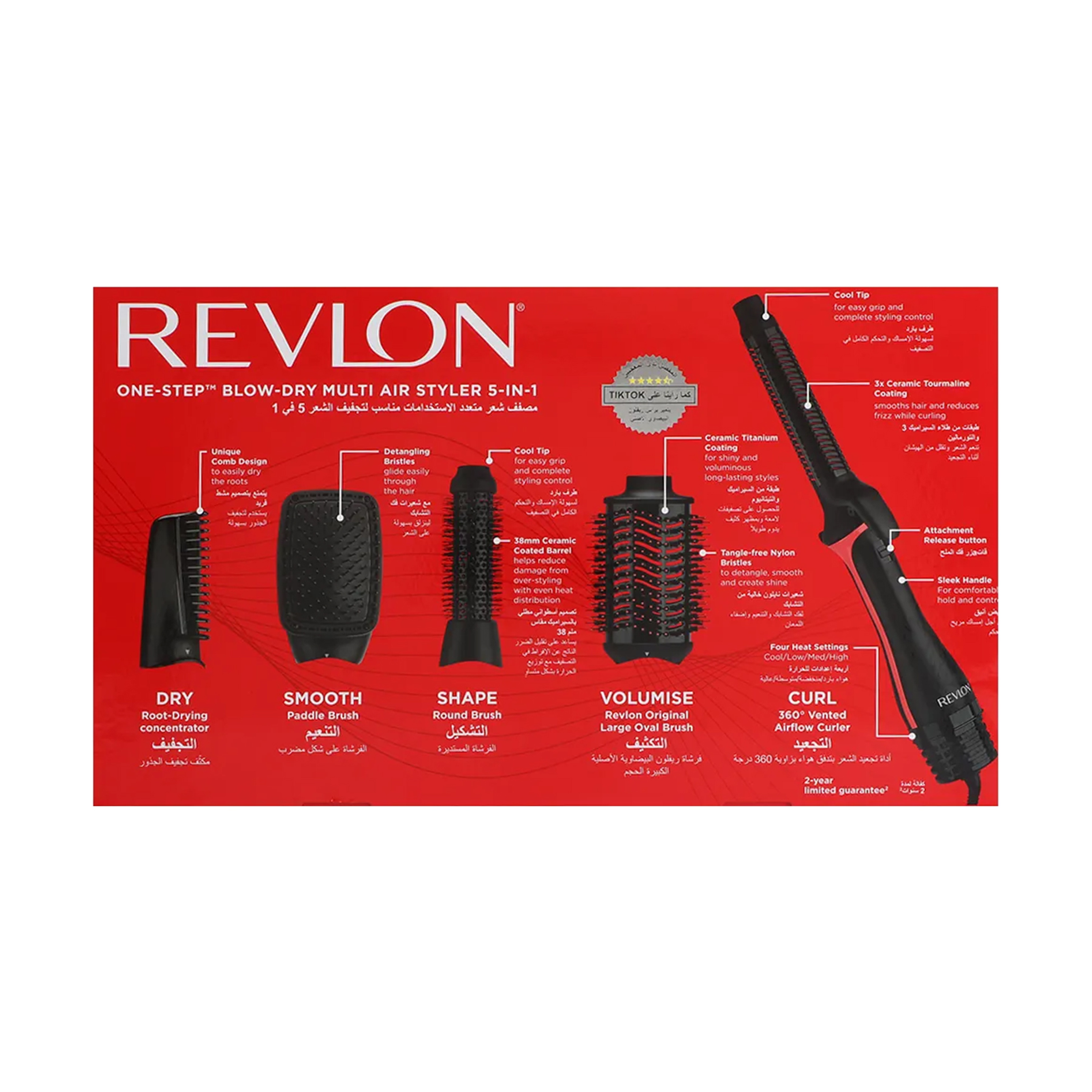 Revlon Multi Air Styler 5 - In- 1