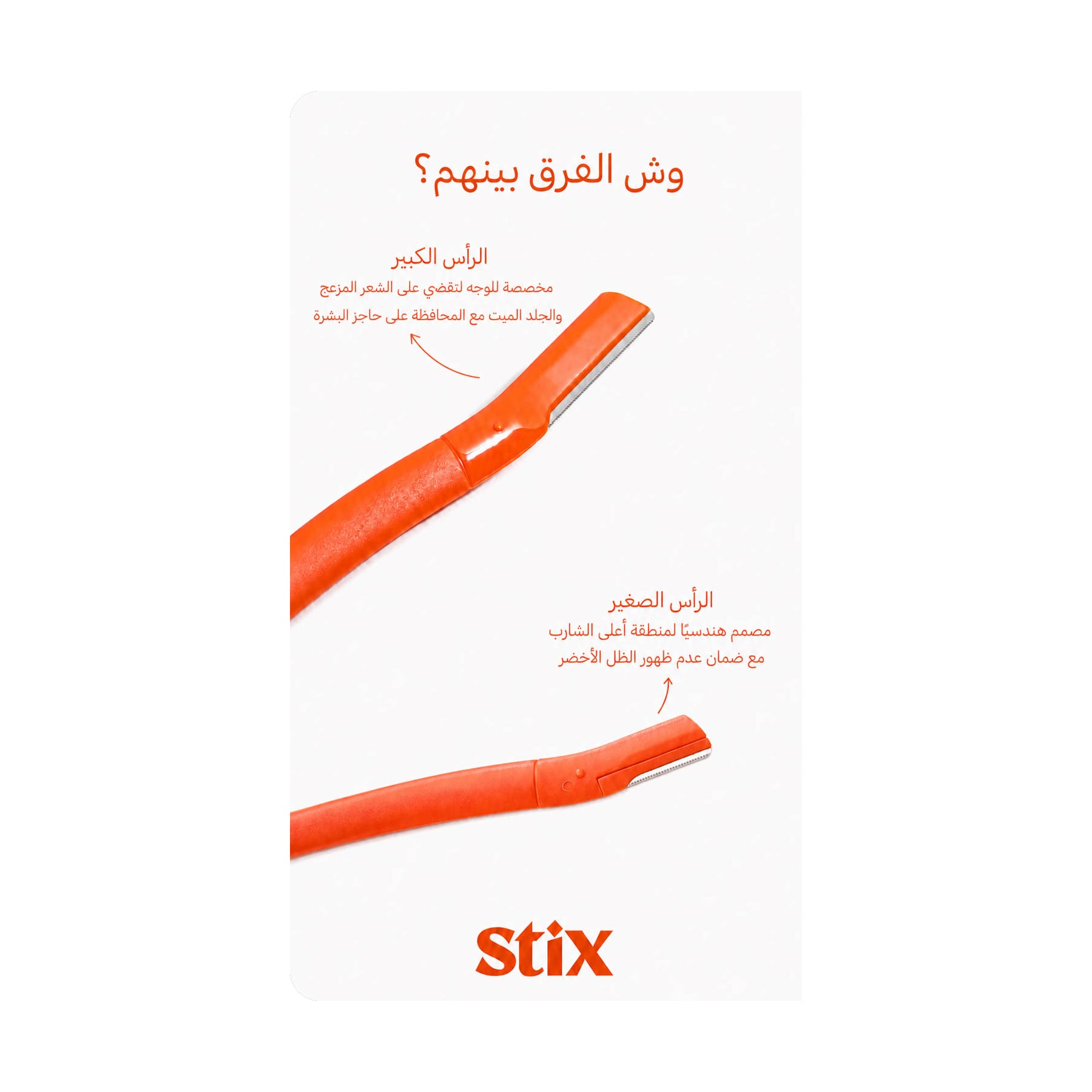 صورة 3