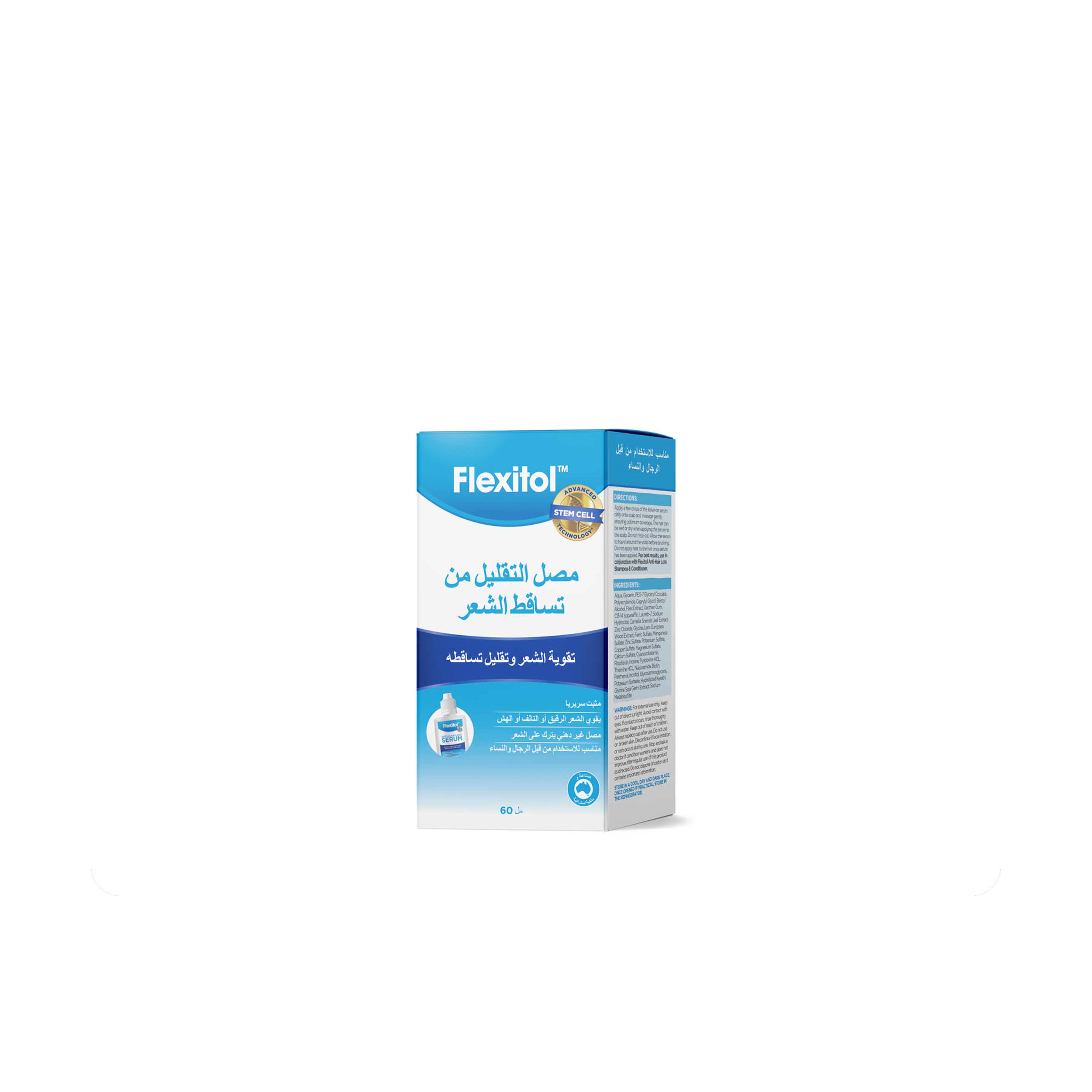 Flexitol Anti Hair Loss Serum 60Ml