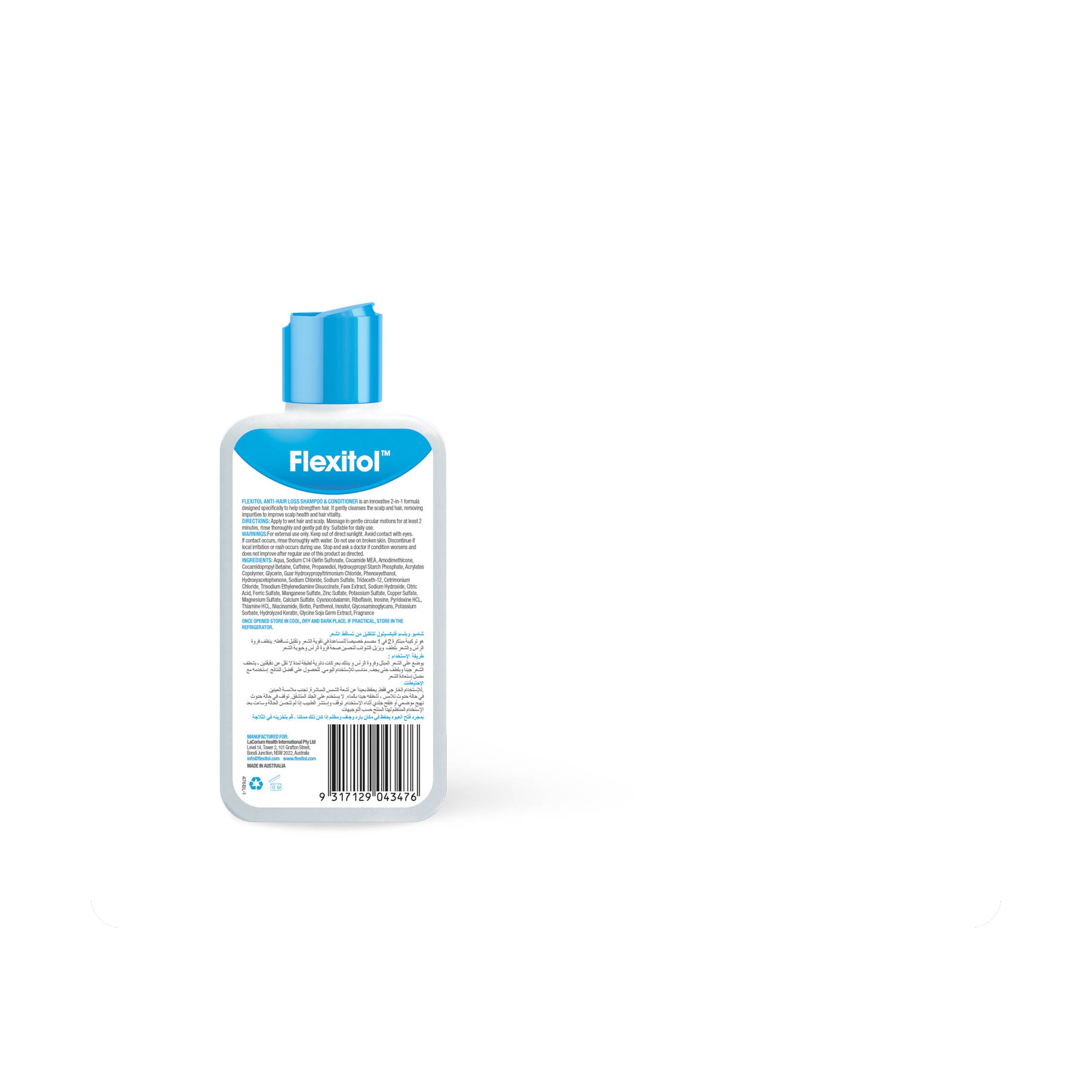 Flexitol Anti Hair Loss Shamp/Cond 210Ml