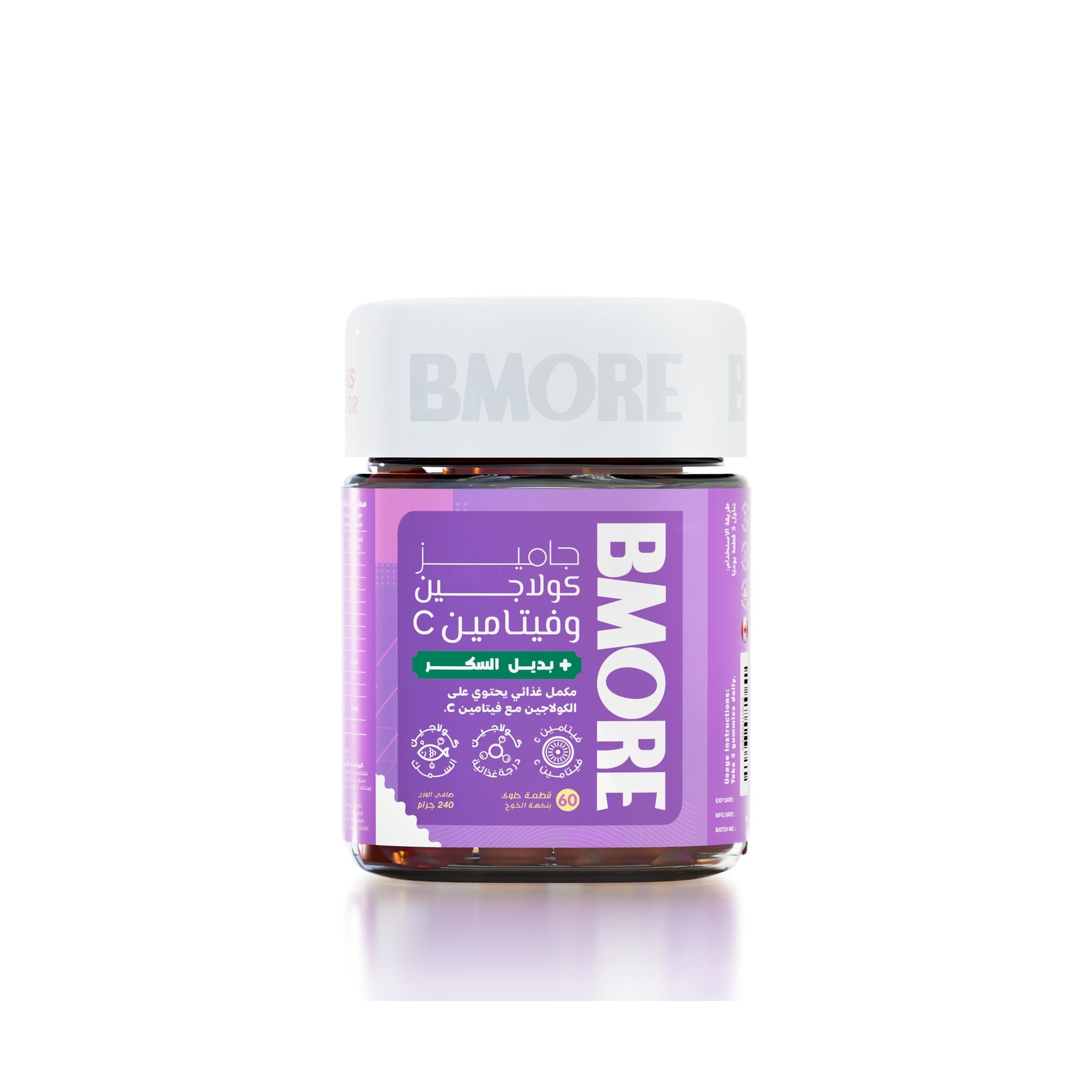 BMORE Collagen + Vitamin C 60 Peach Flavor Gummy