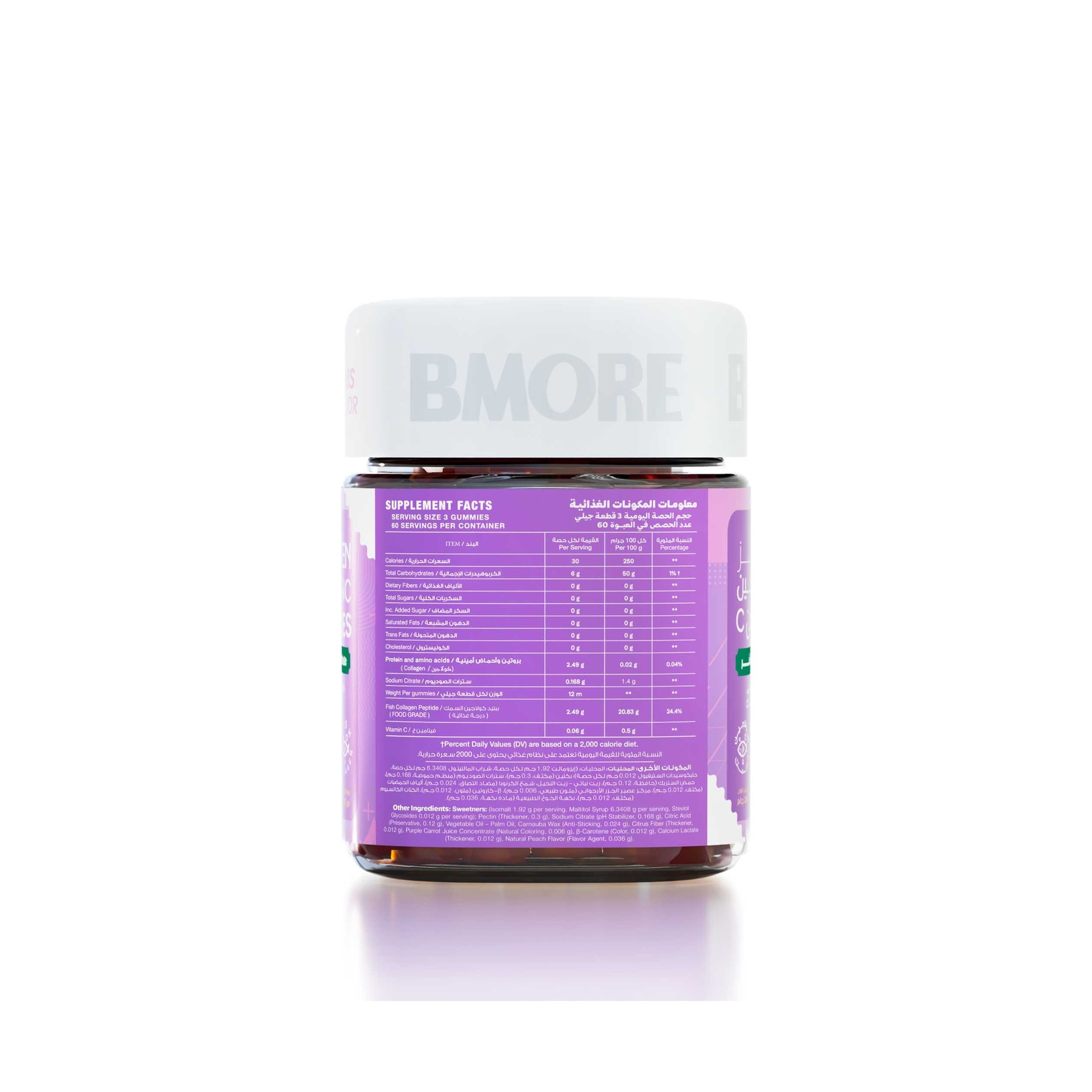 BMORE Collagen + Vitamin C 60 Peach Flavor Gummy