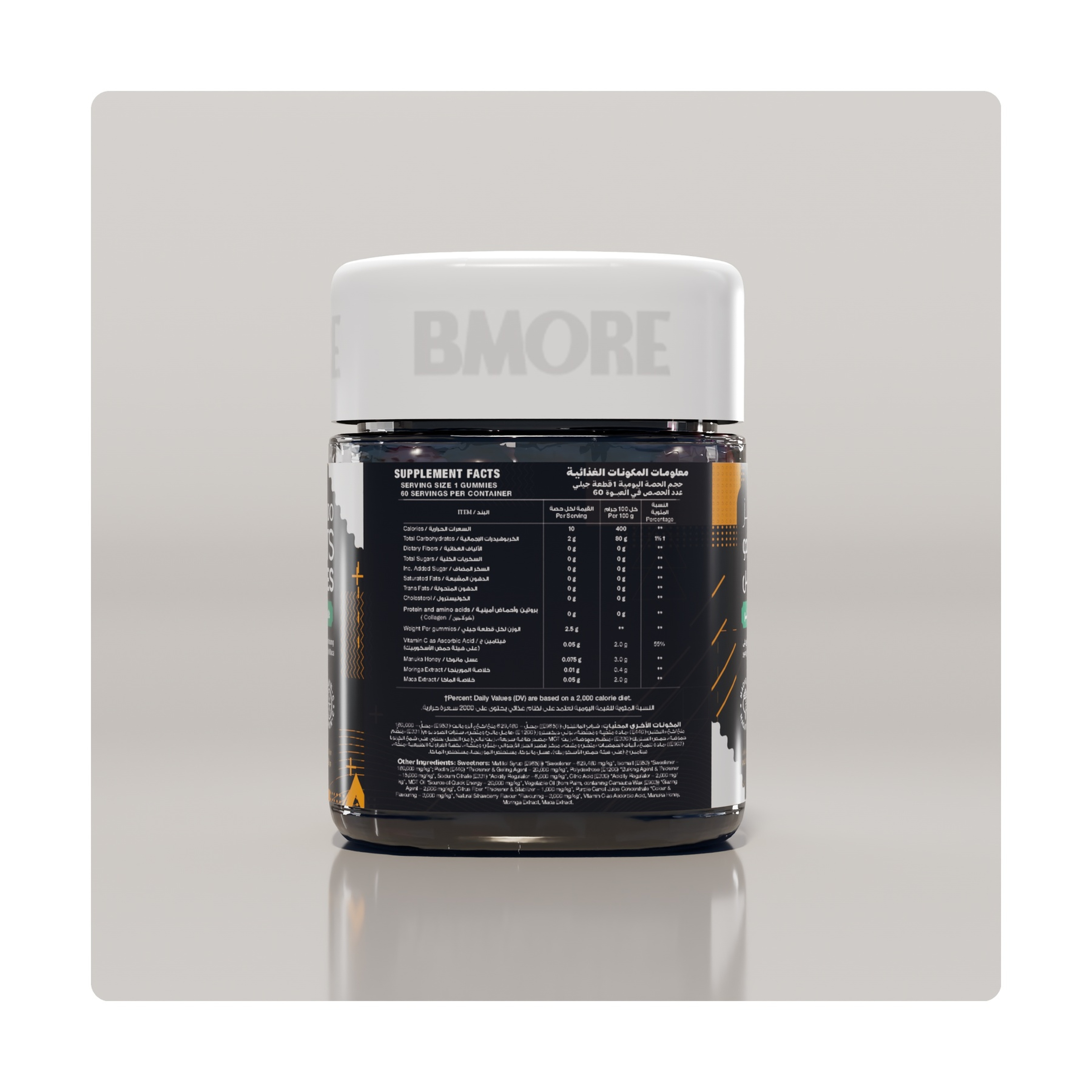 BMORE Manuka Libido 60 Strawberry Flavor Gummy